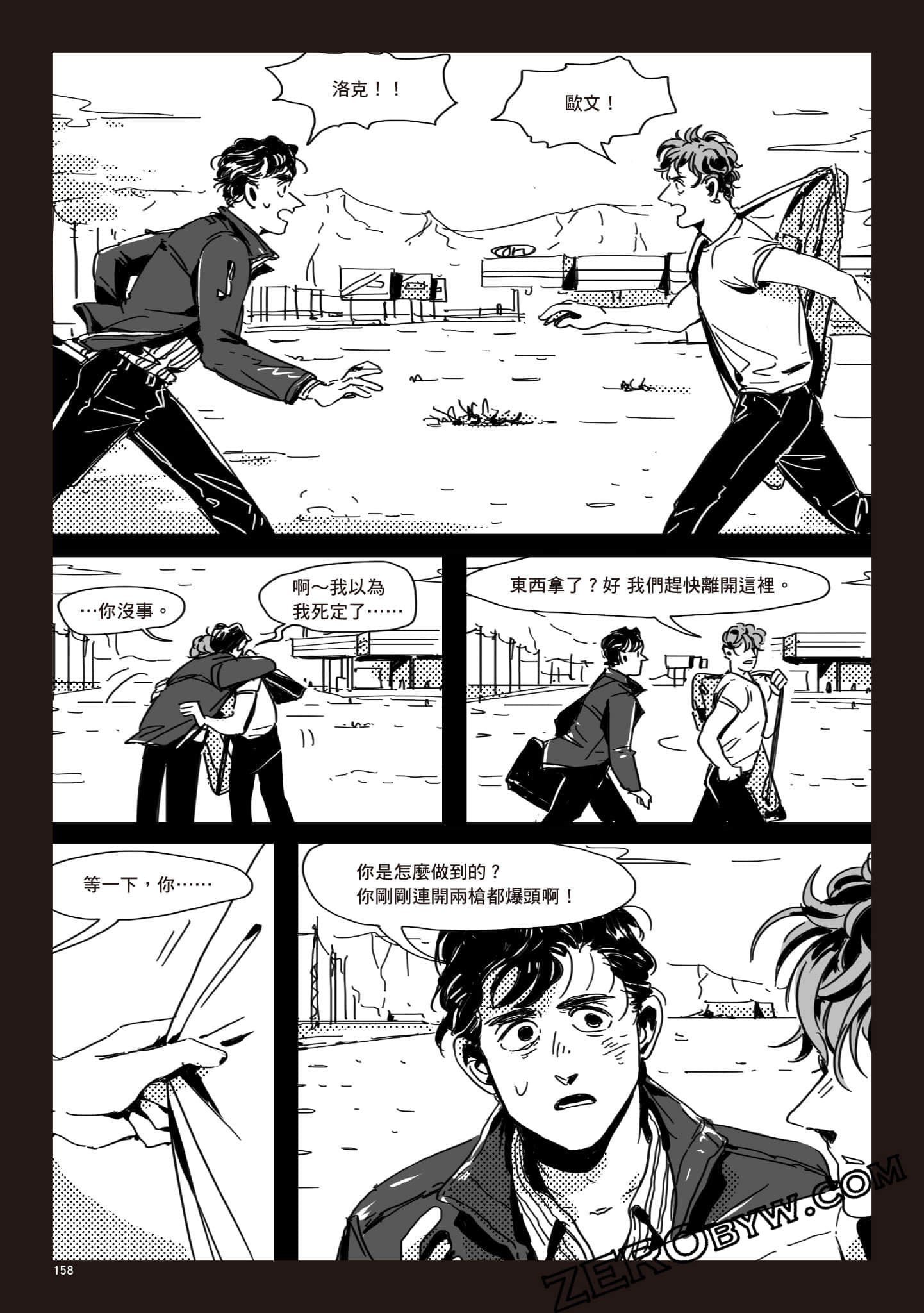 Page 157