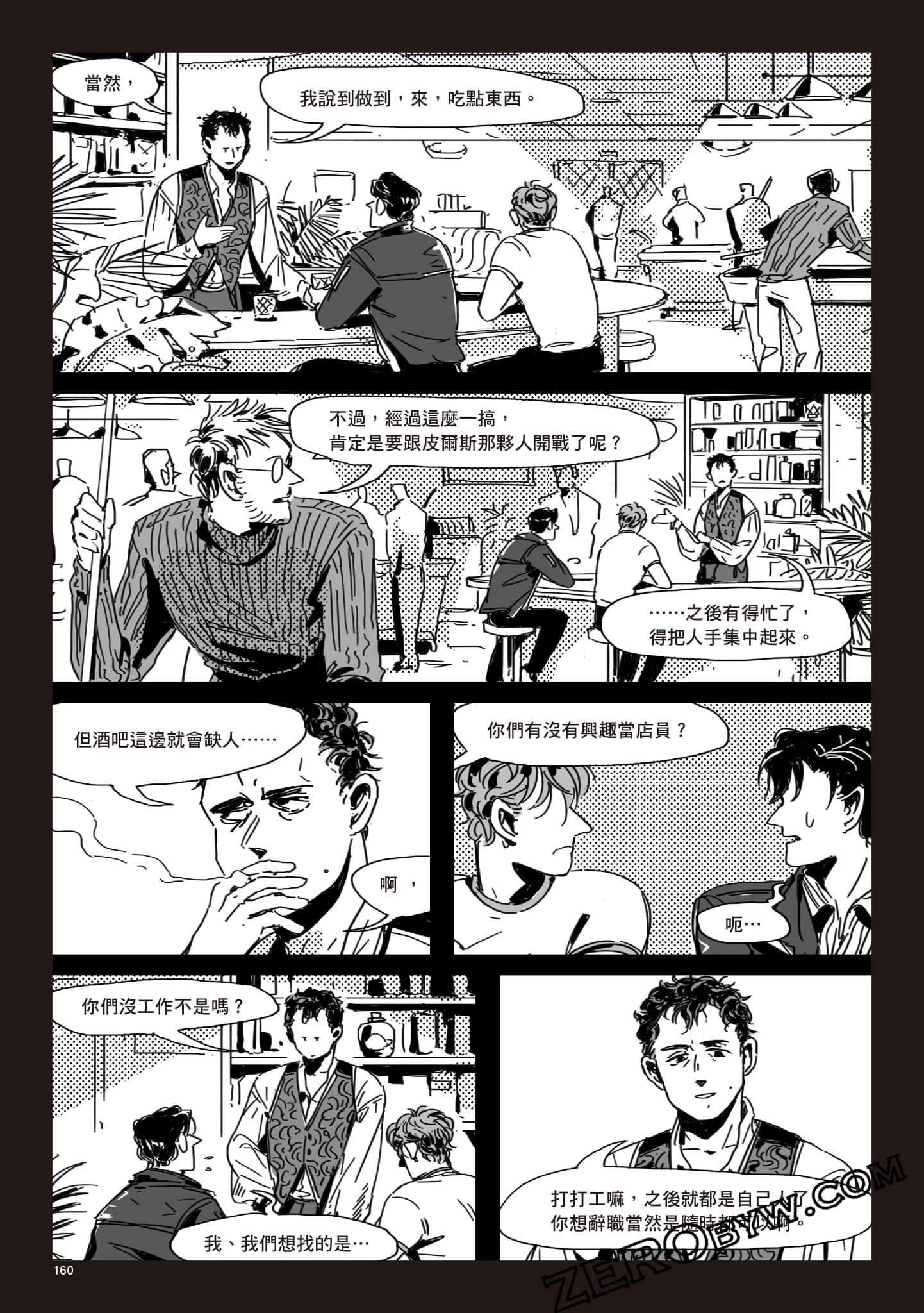 Page 159