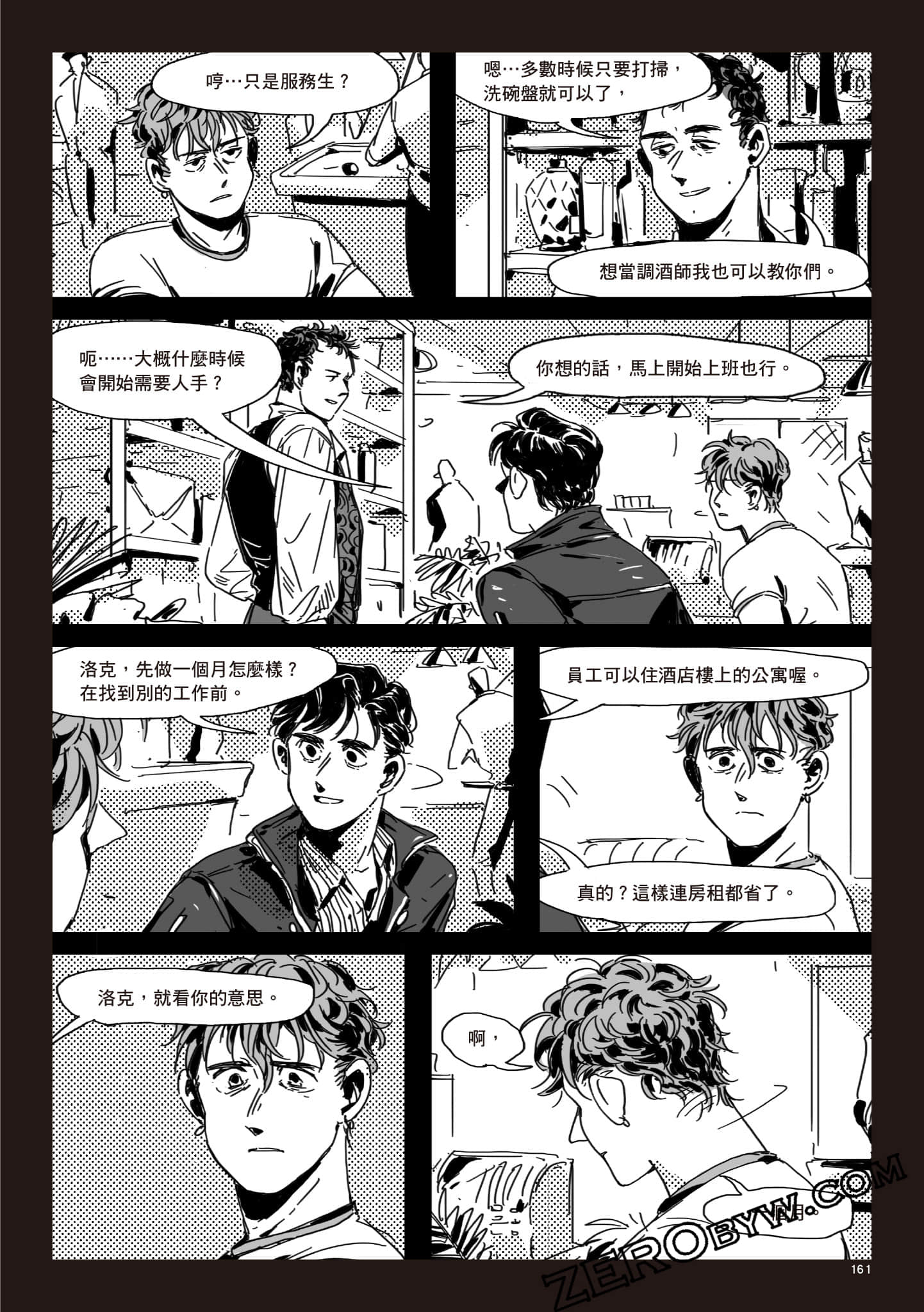 Page 160