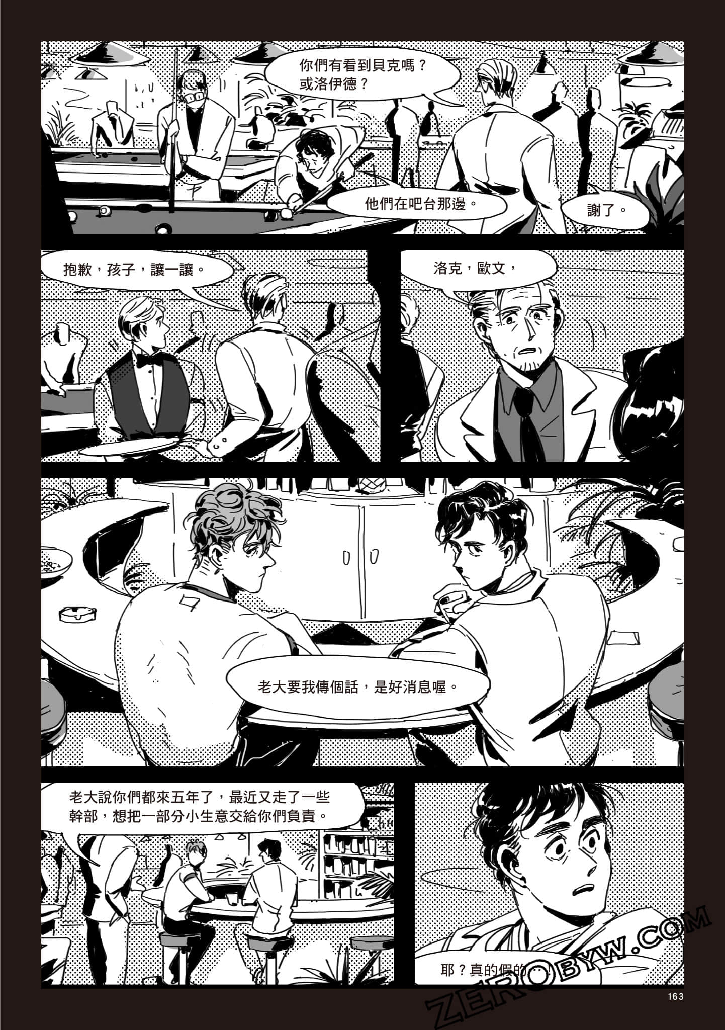 Page 162