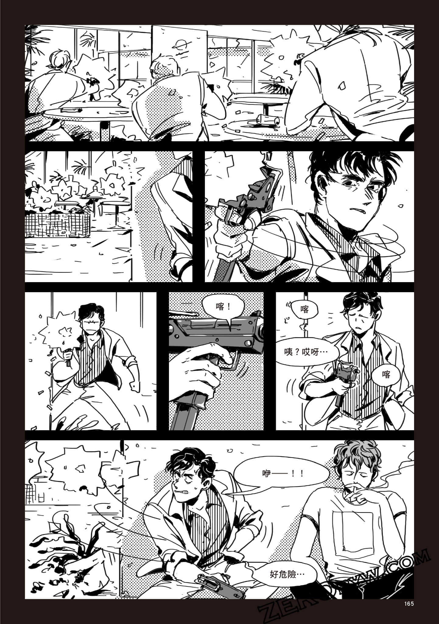 Page 164