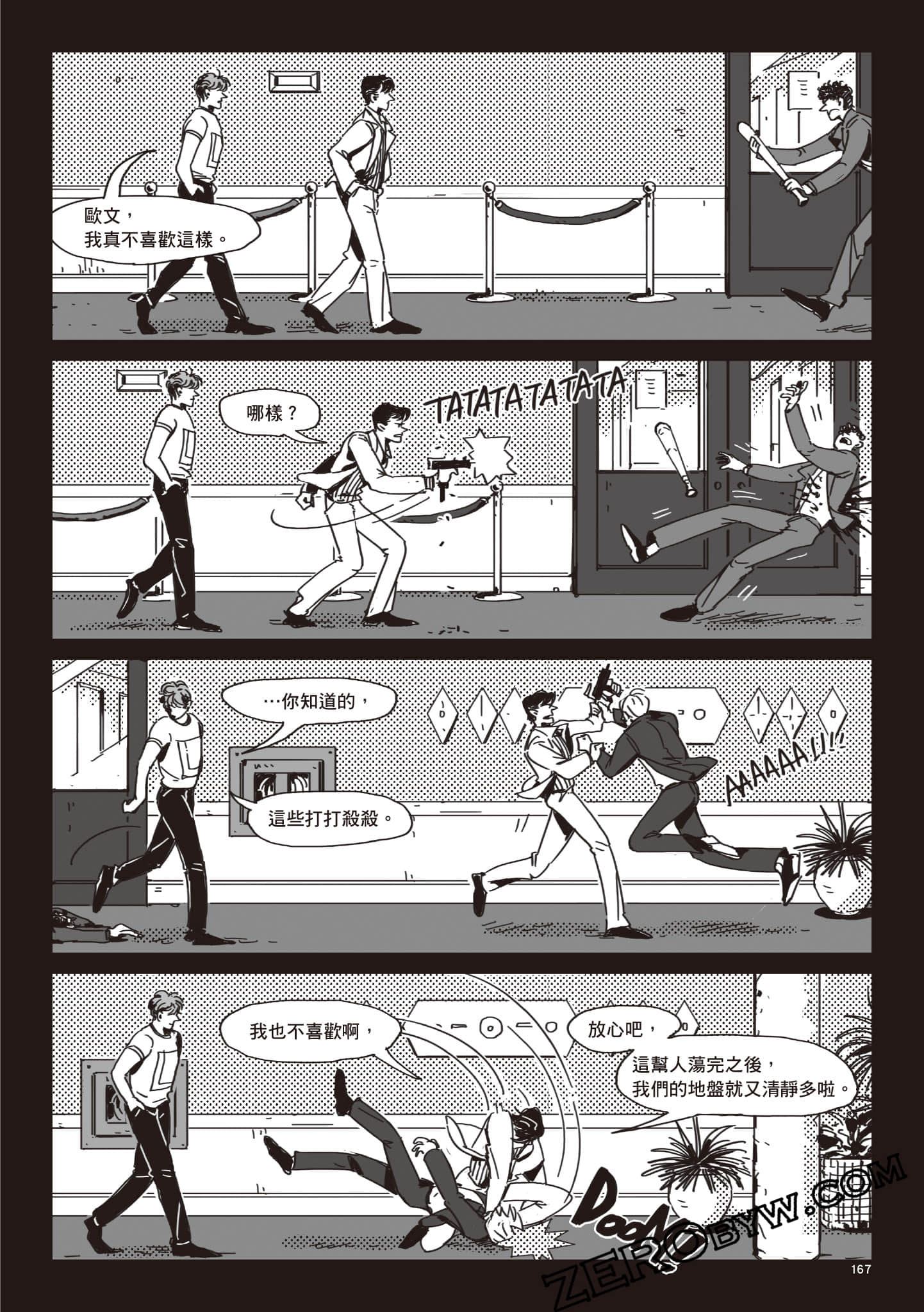Page 166