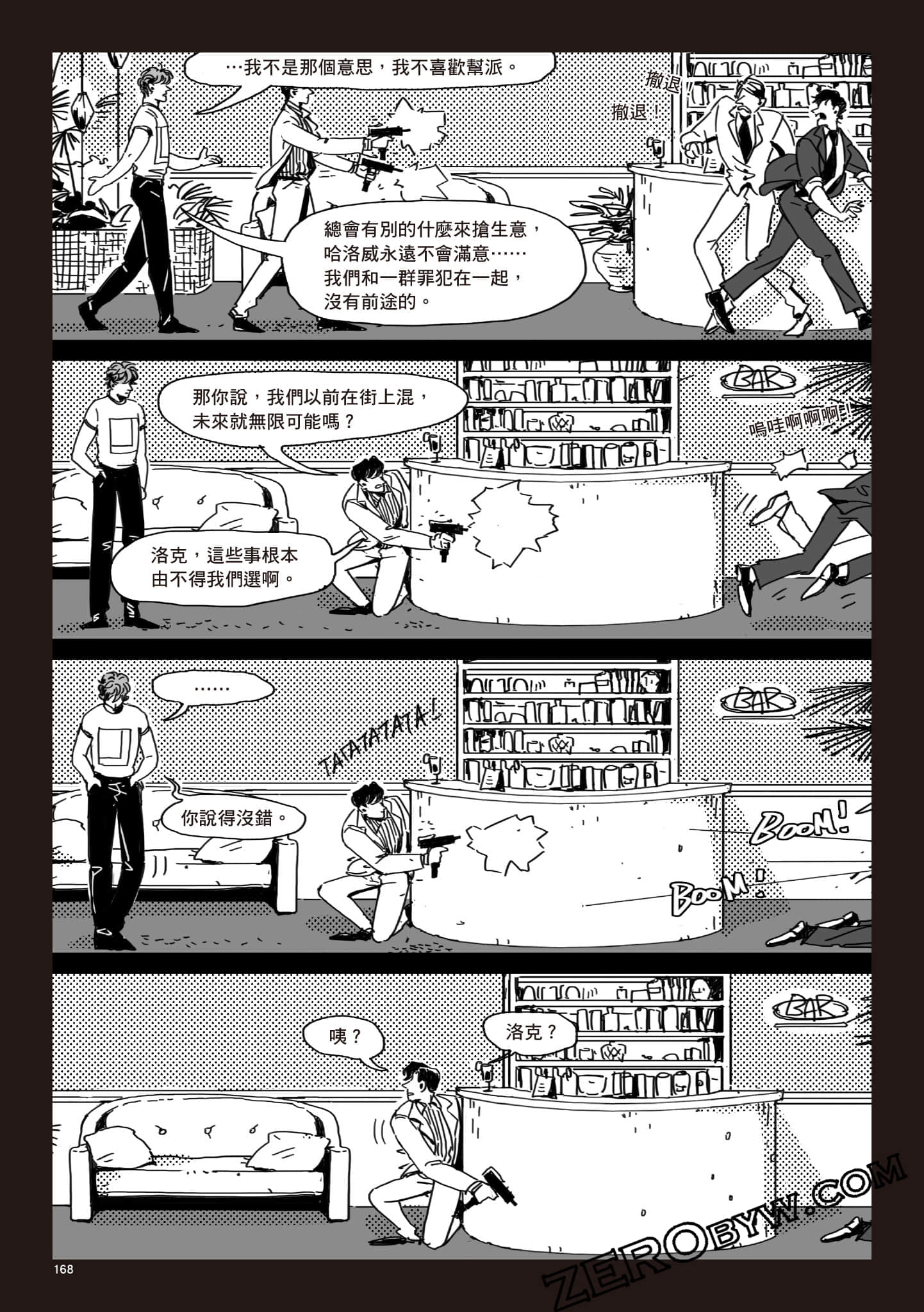 Page 167
