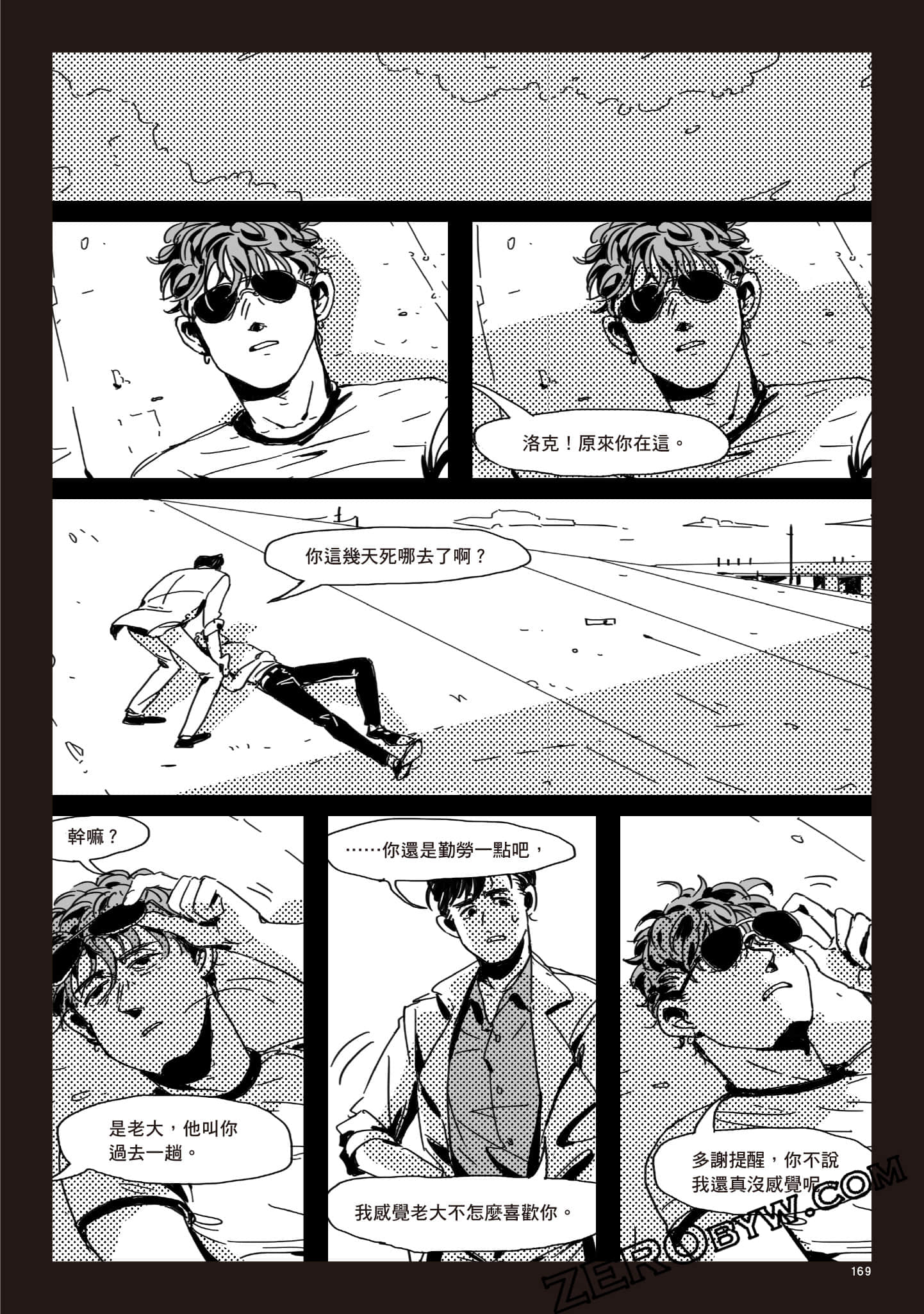 Page 168