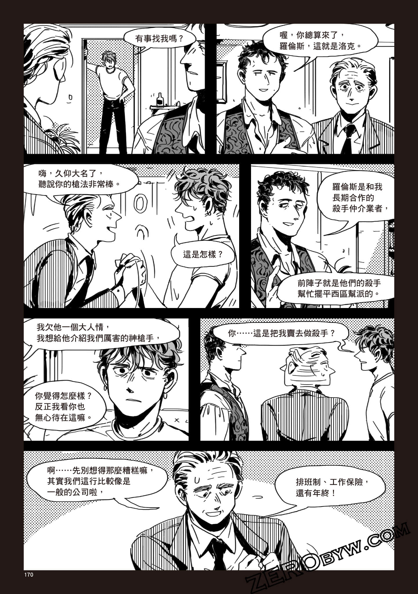 Page 169