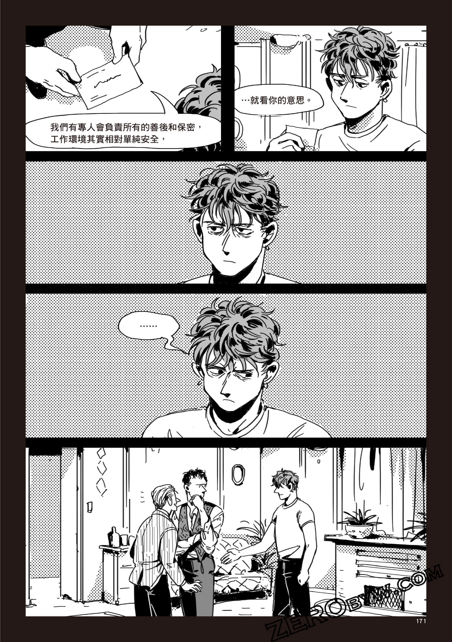 Page 170