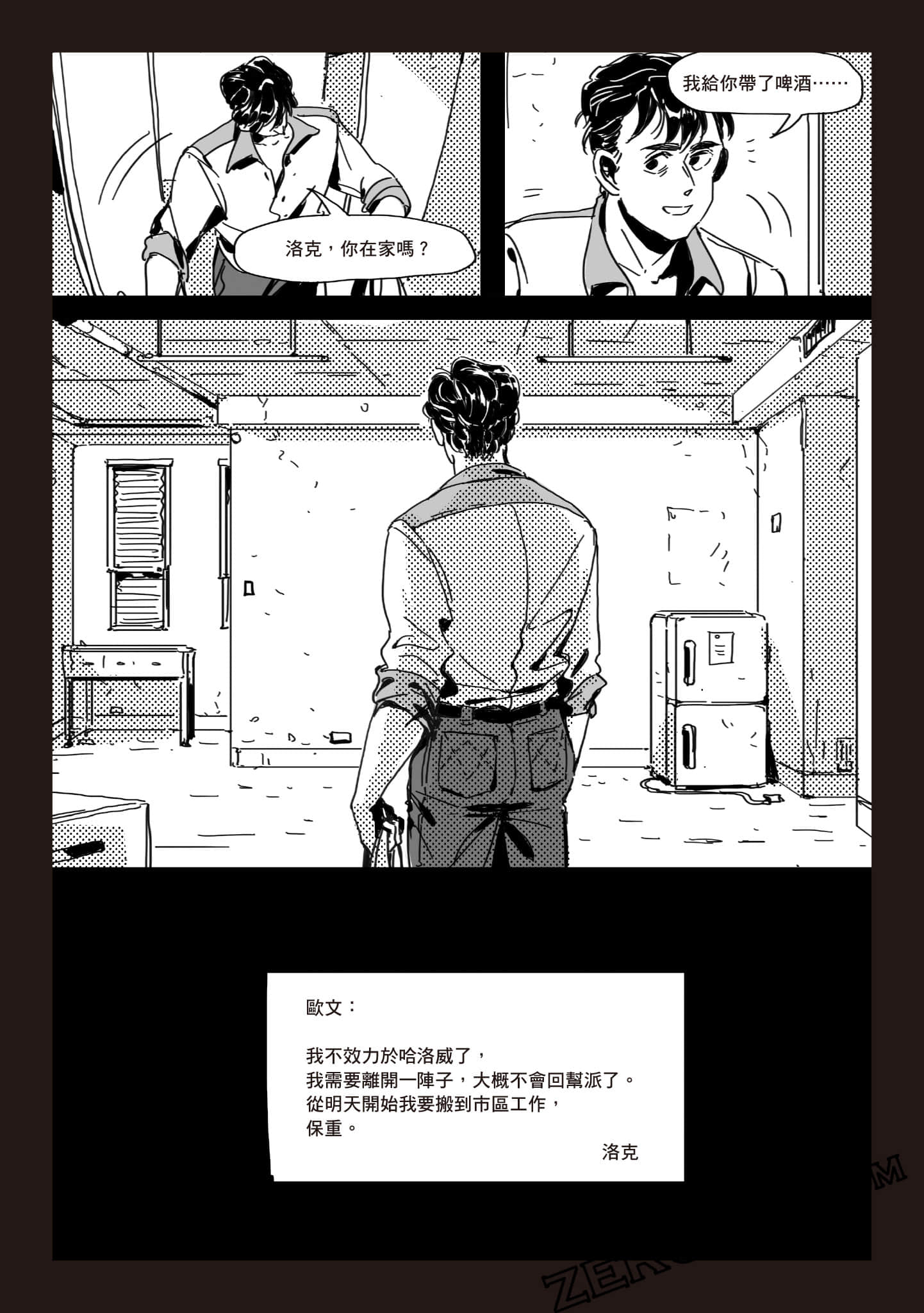 Page 171