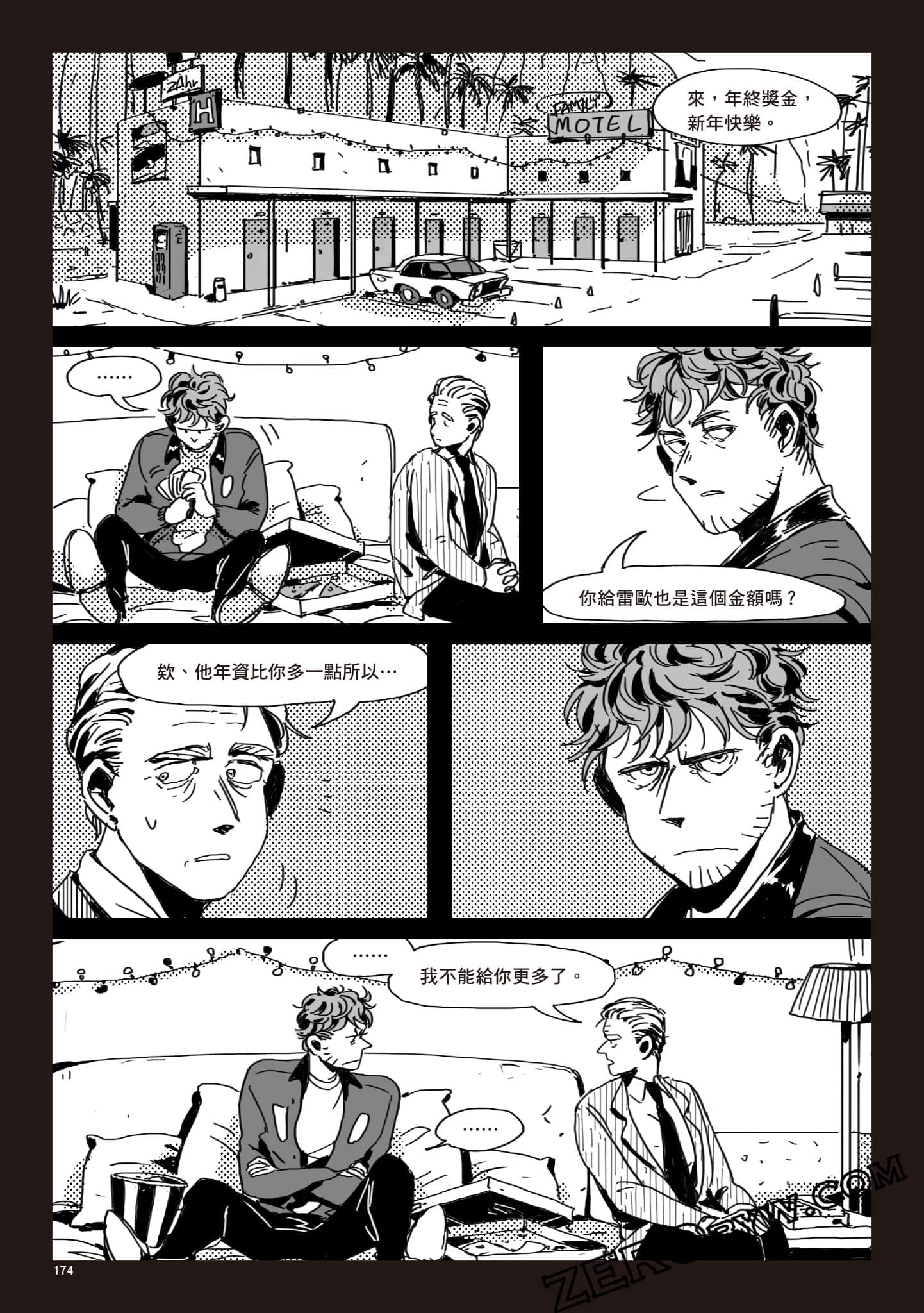 Page 173