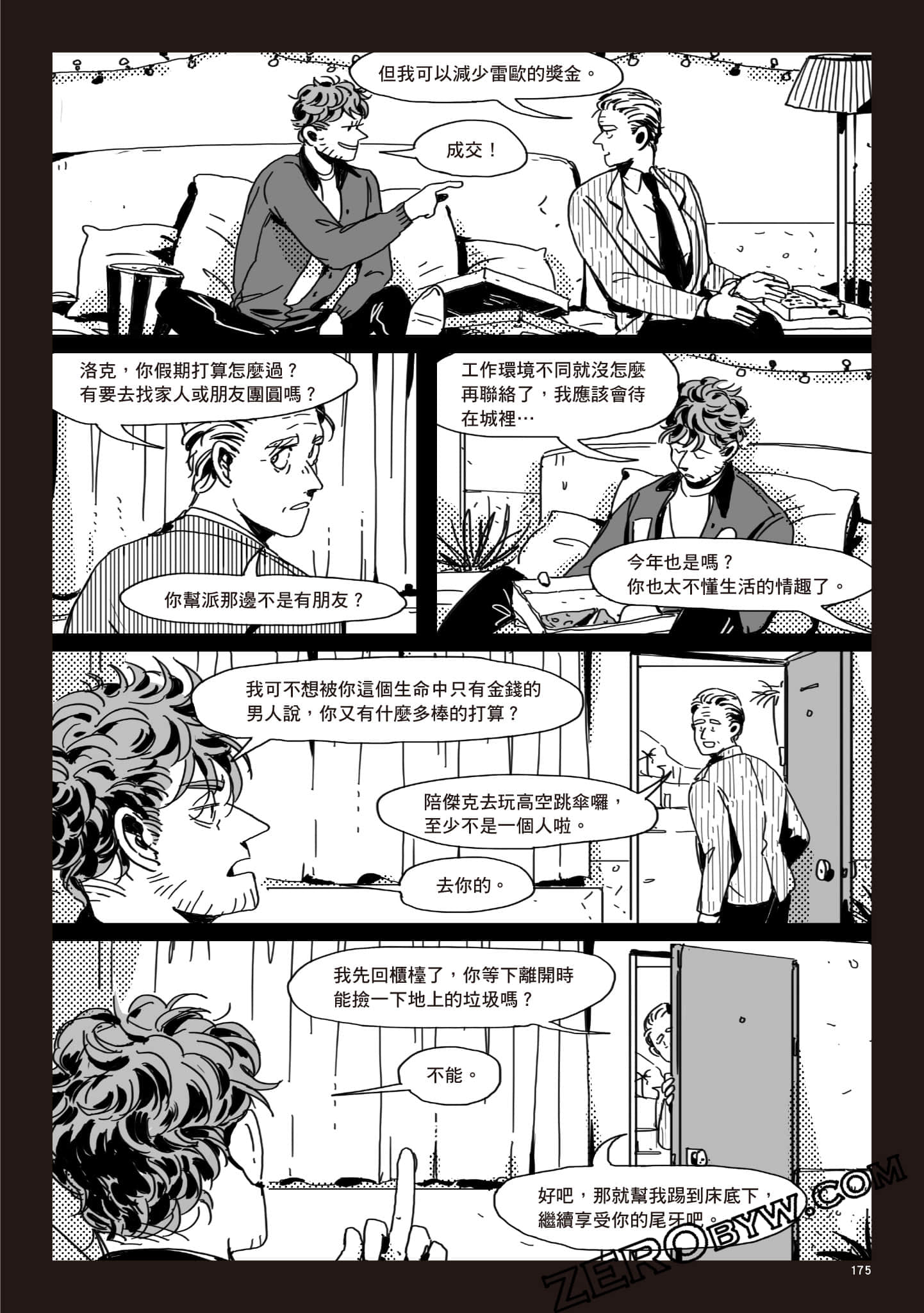 Page 174