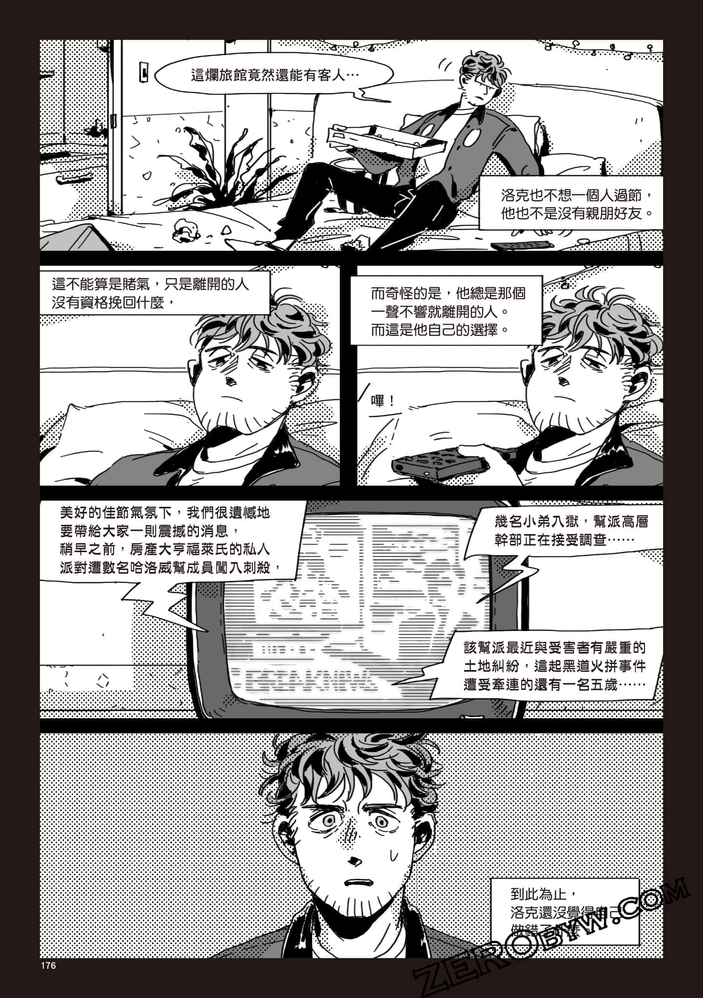 Page 175