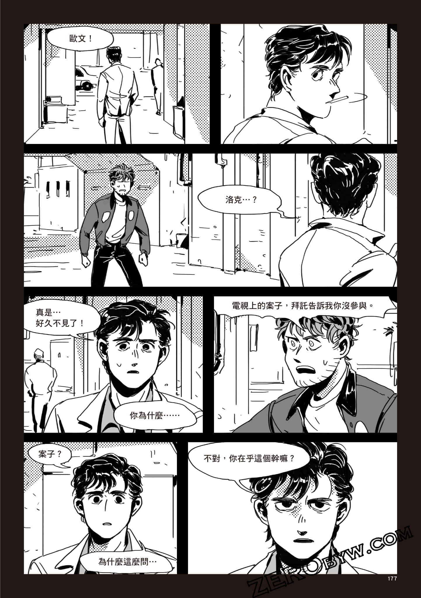 Page 176