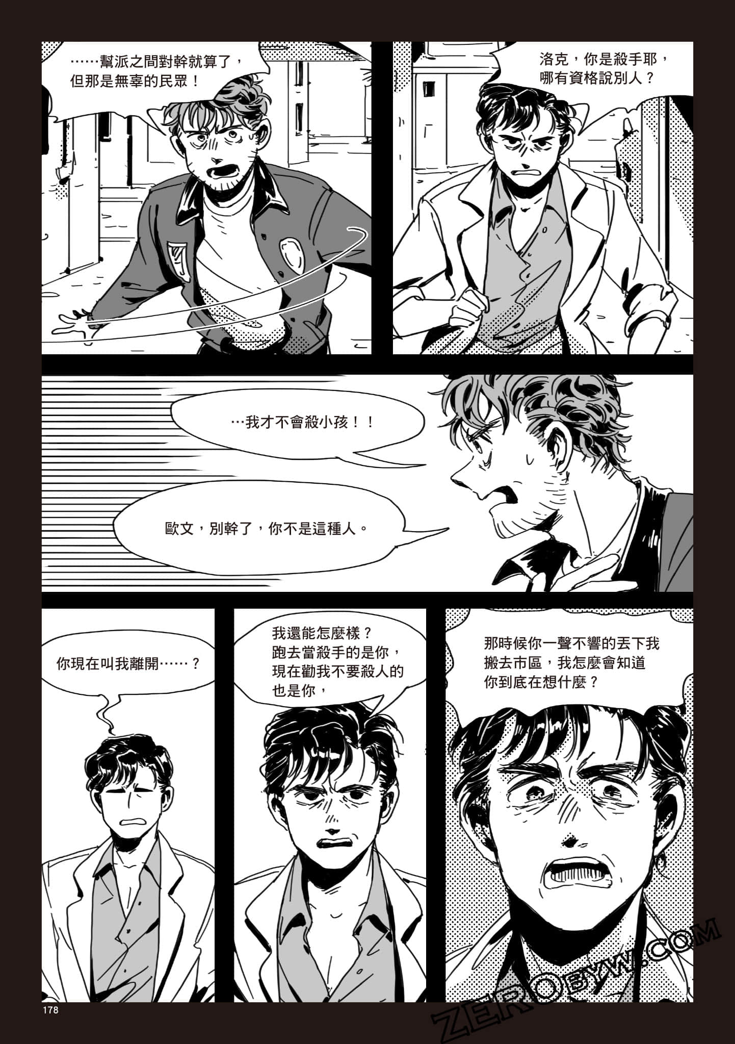 Page 177