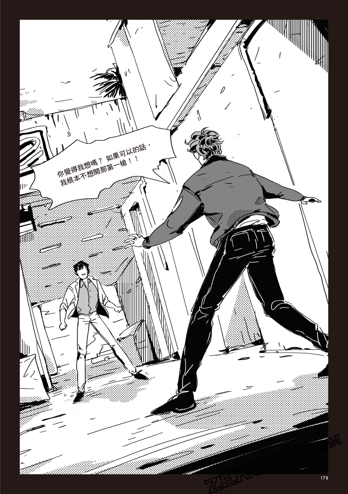 Page 178