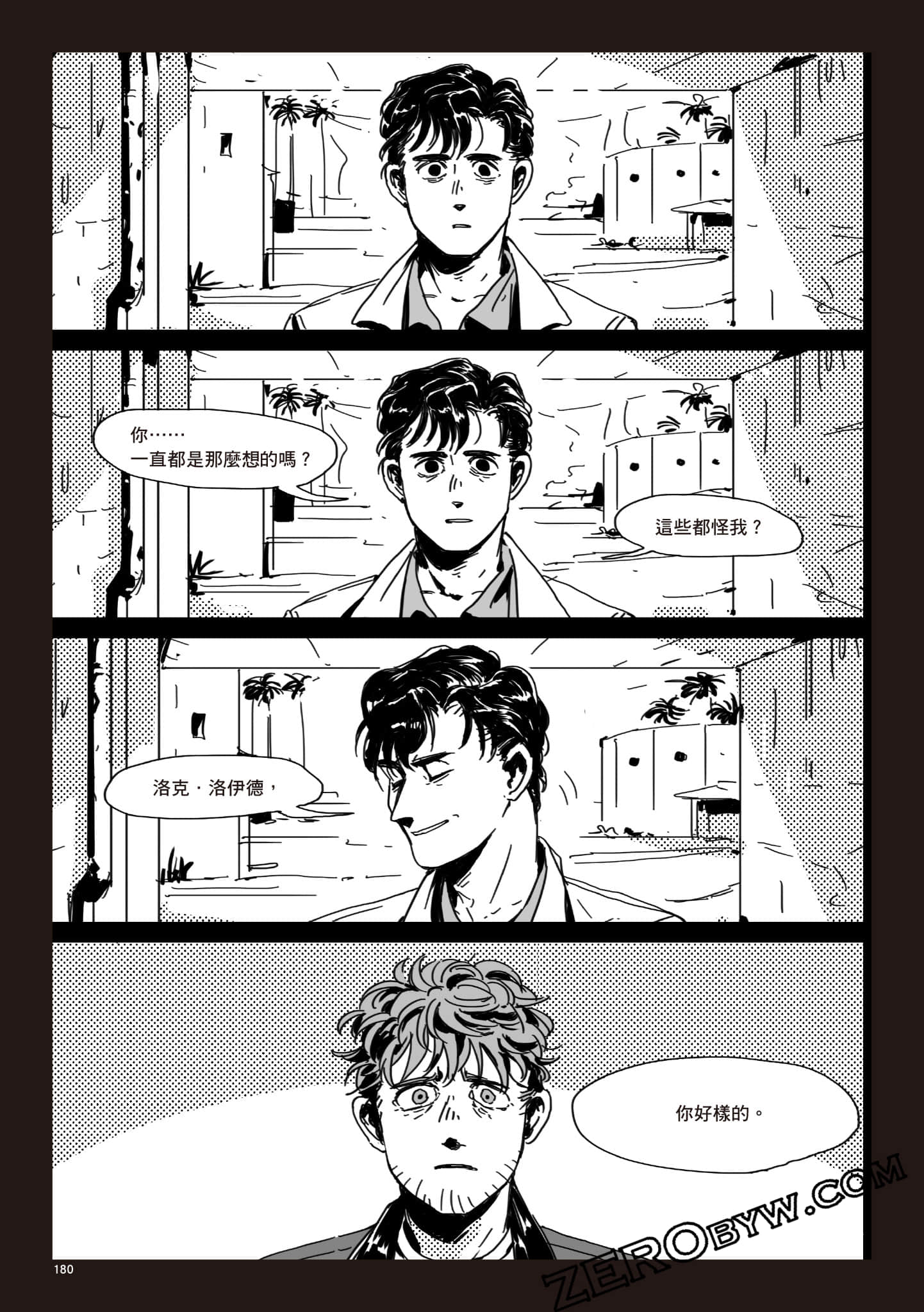 Page 179