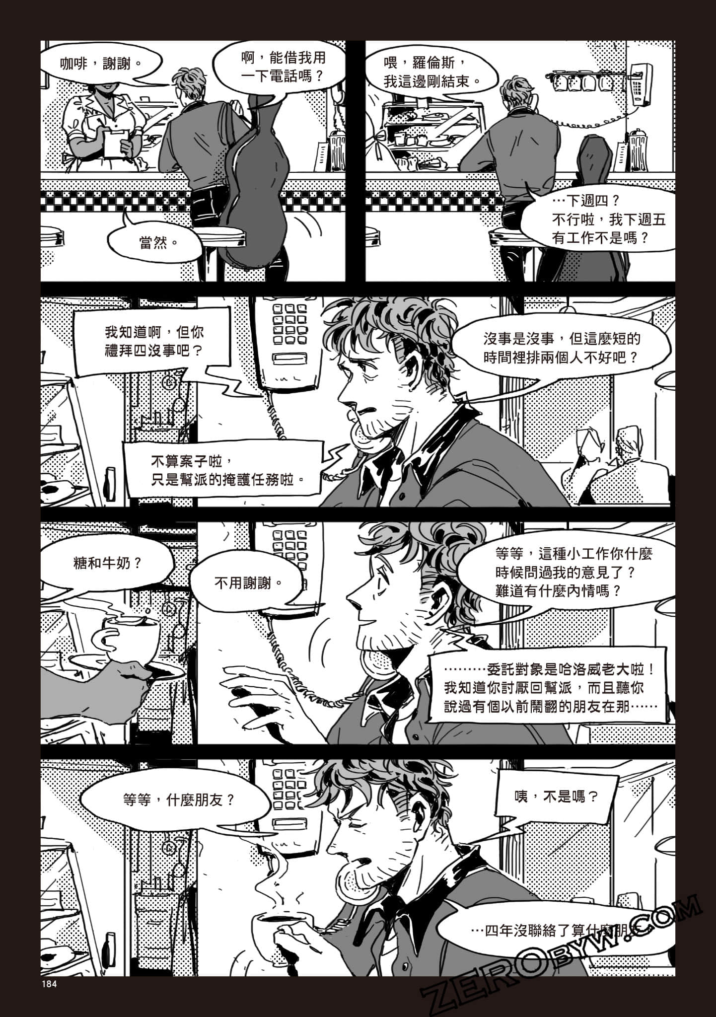 Page 183