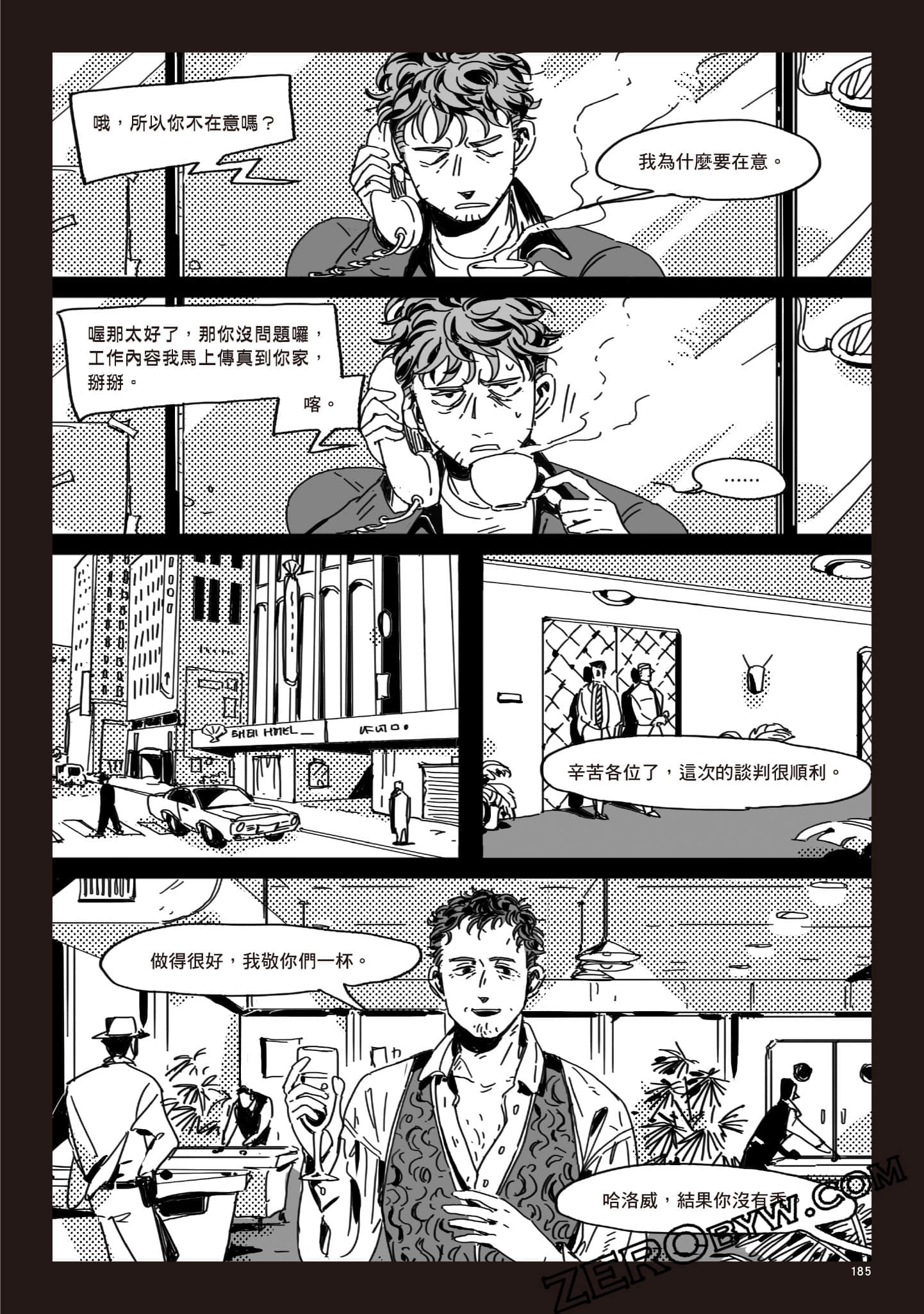 Page 184
