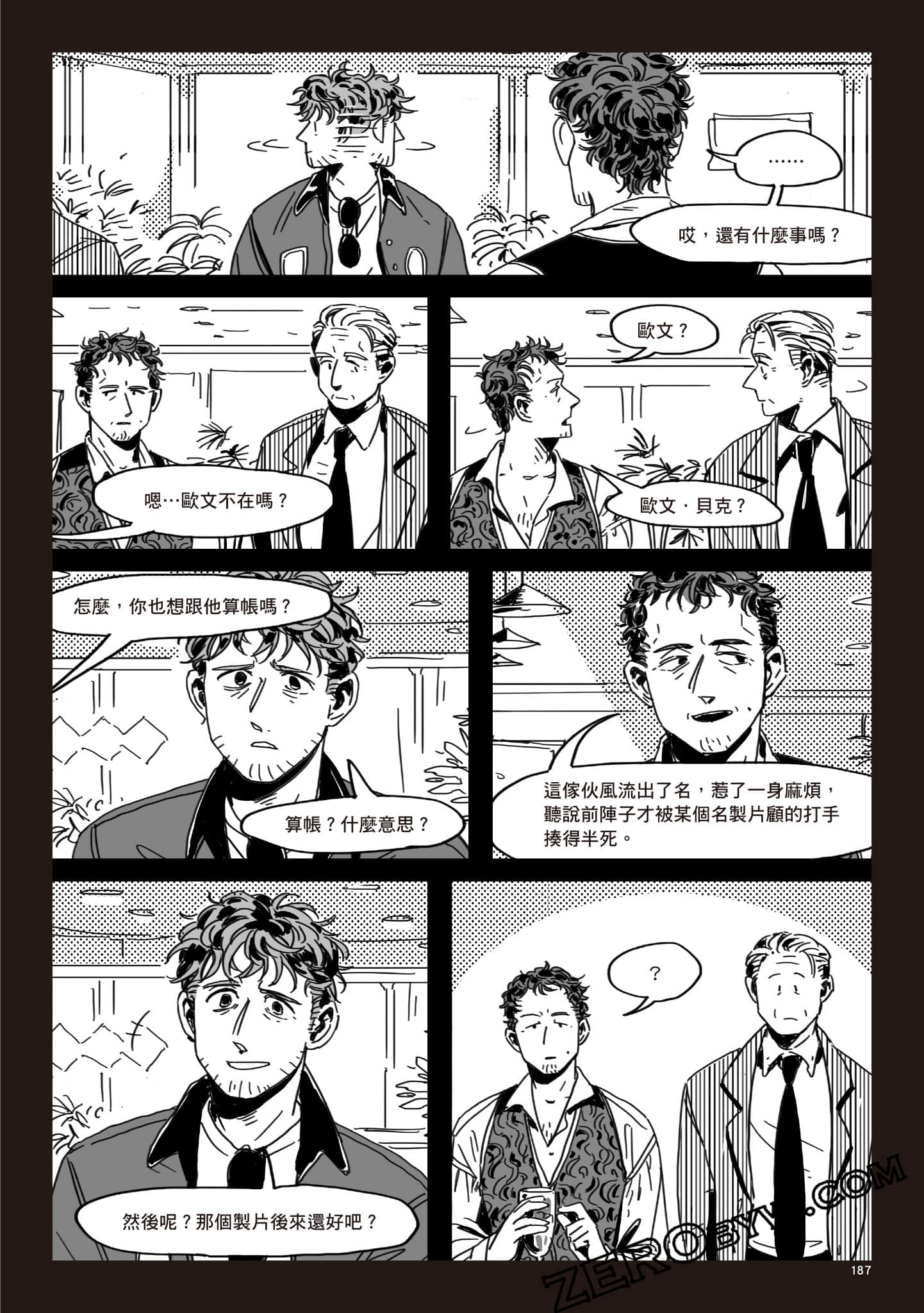 Page 186