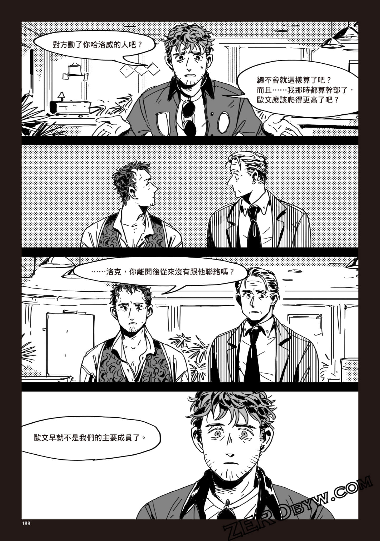 Page 187
