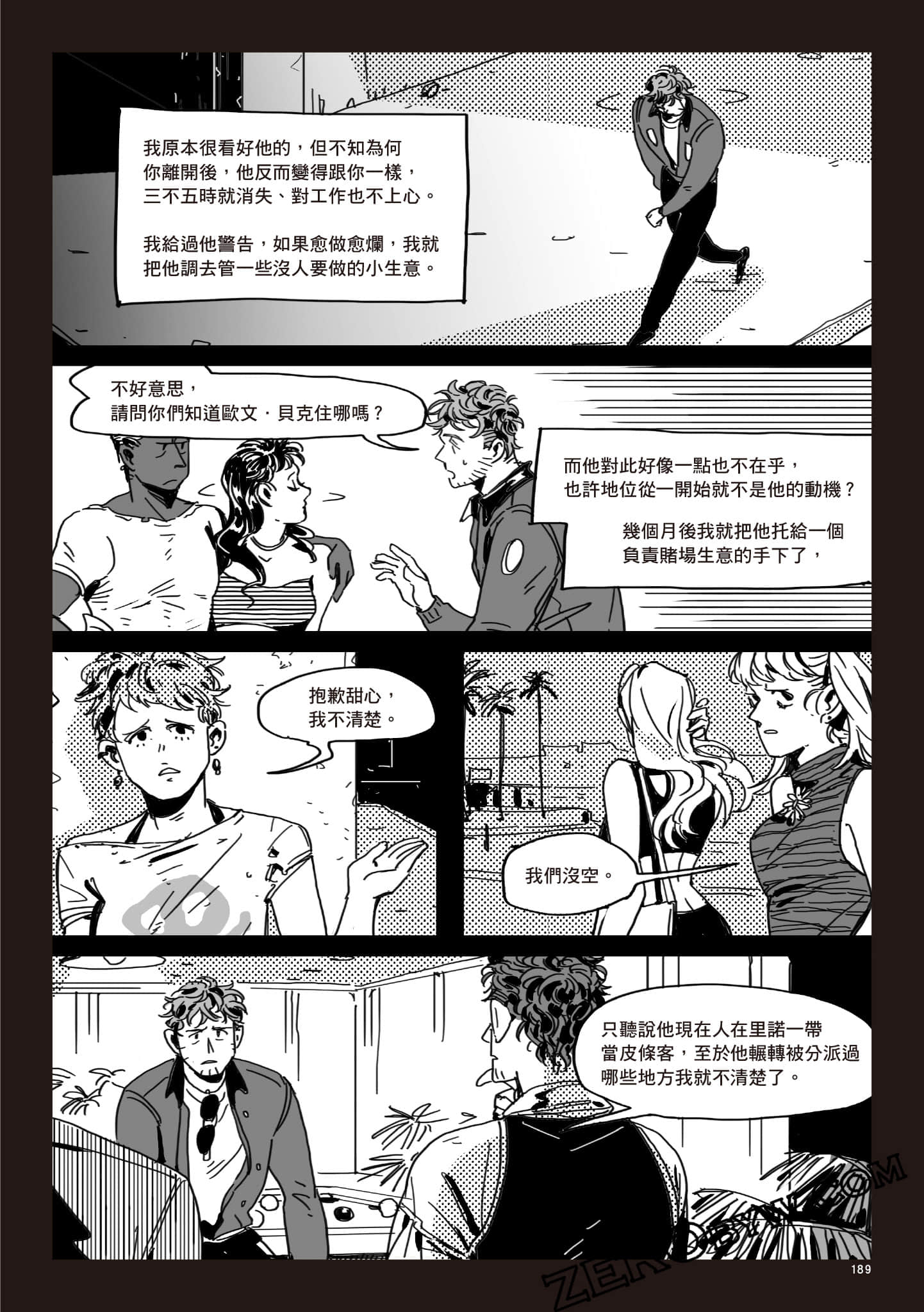 Page 188