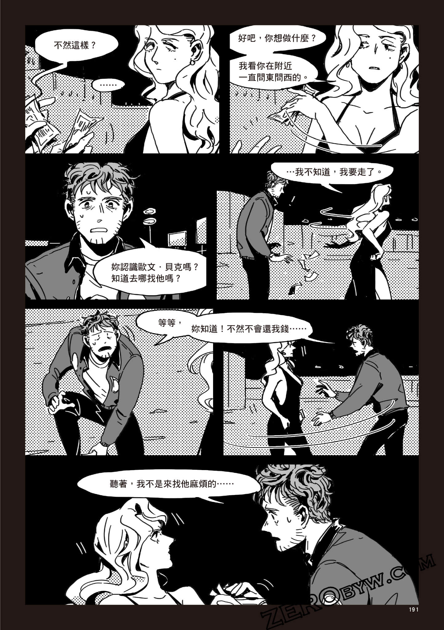 Page 190