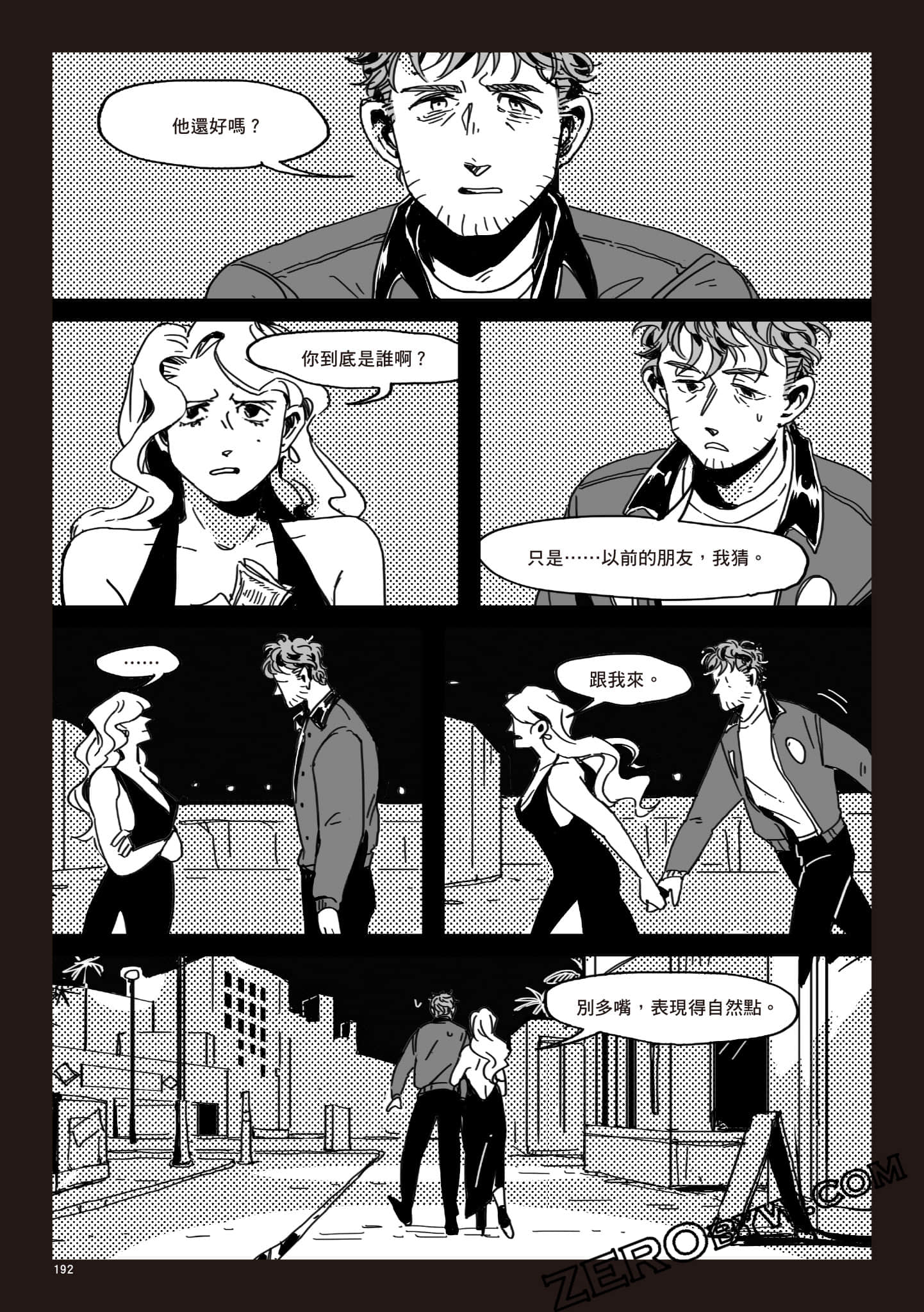 Page 191
