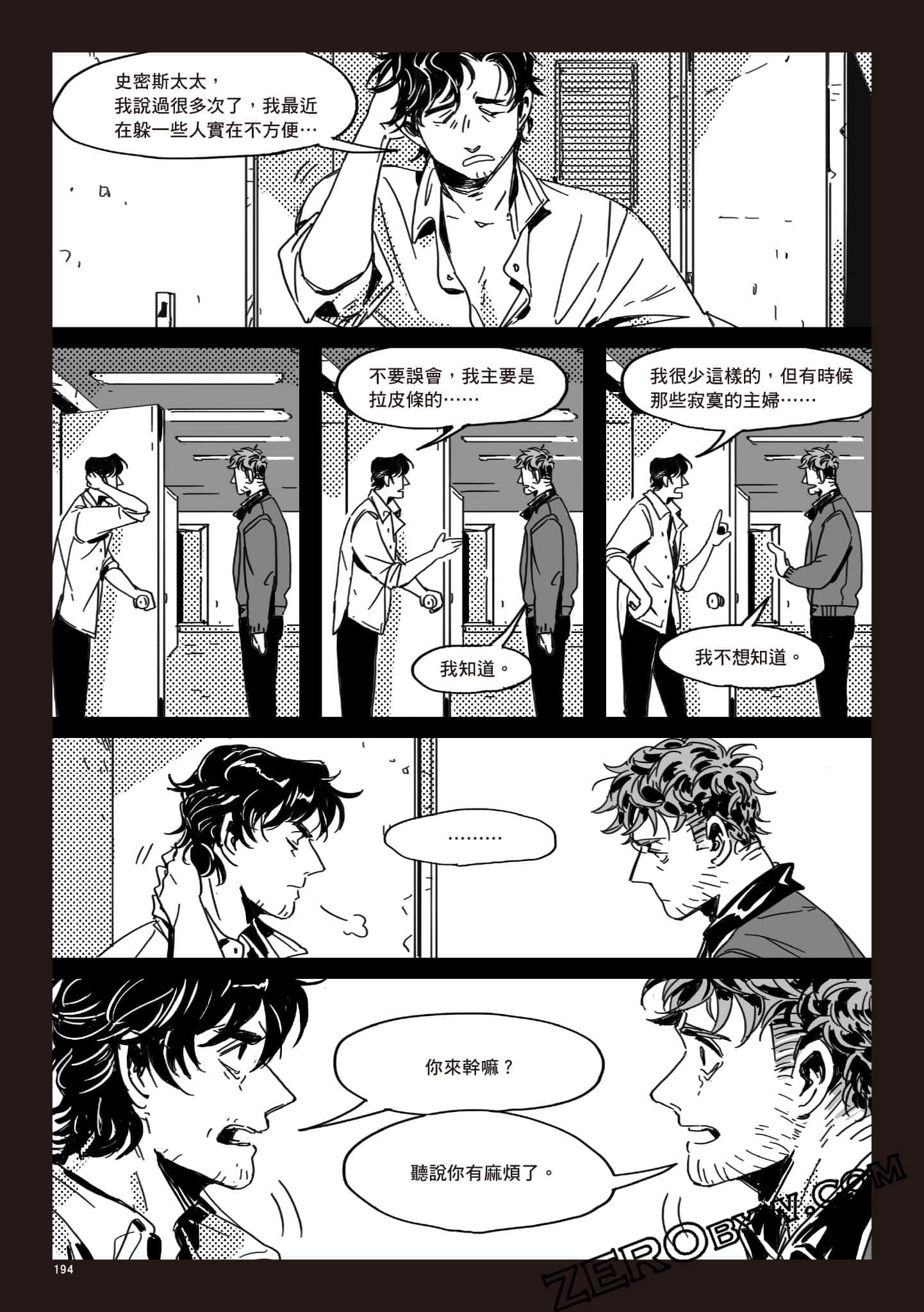 Page 193