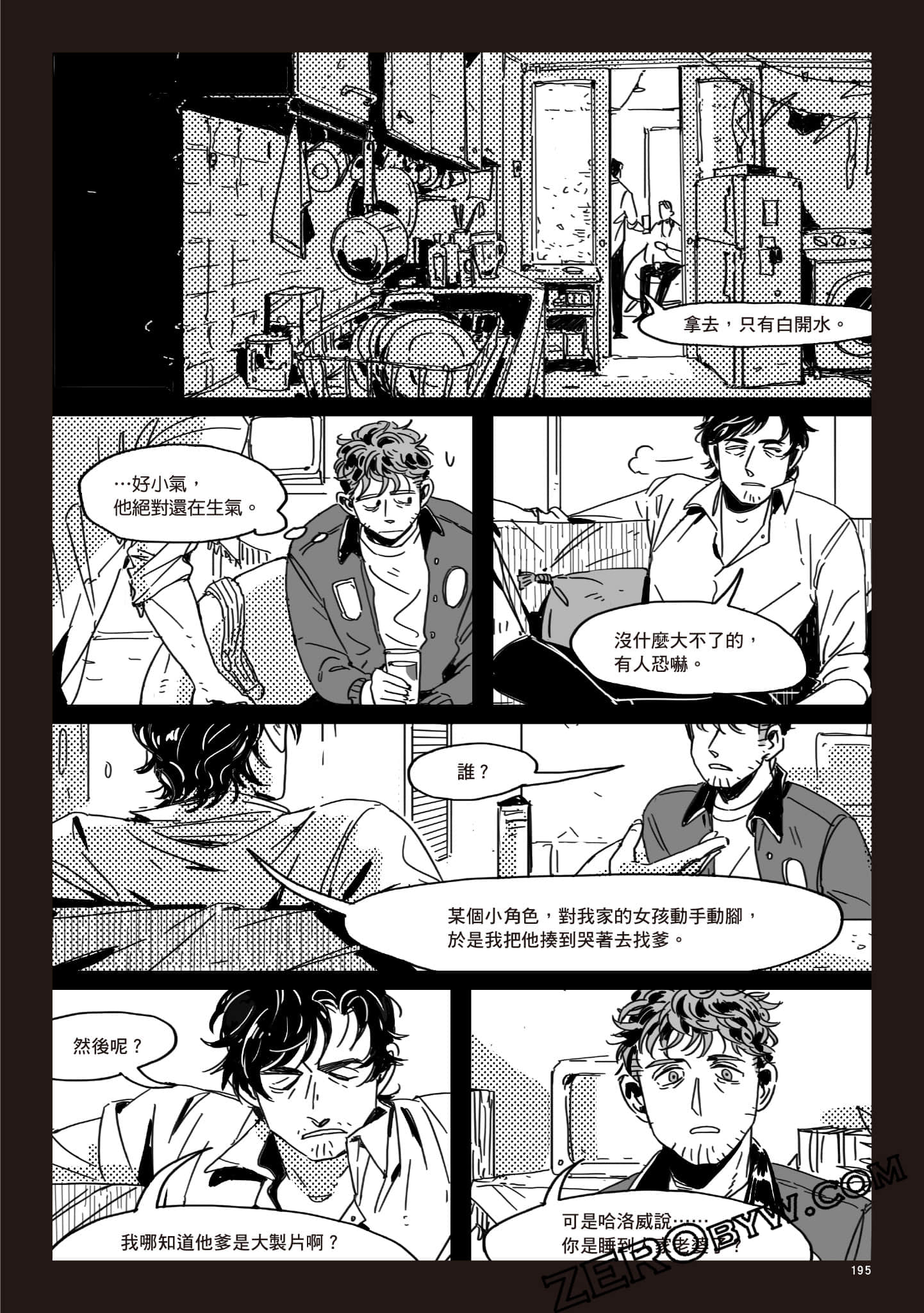 Page 194