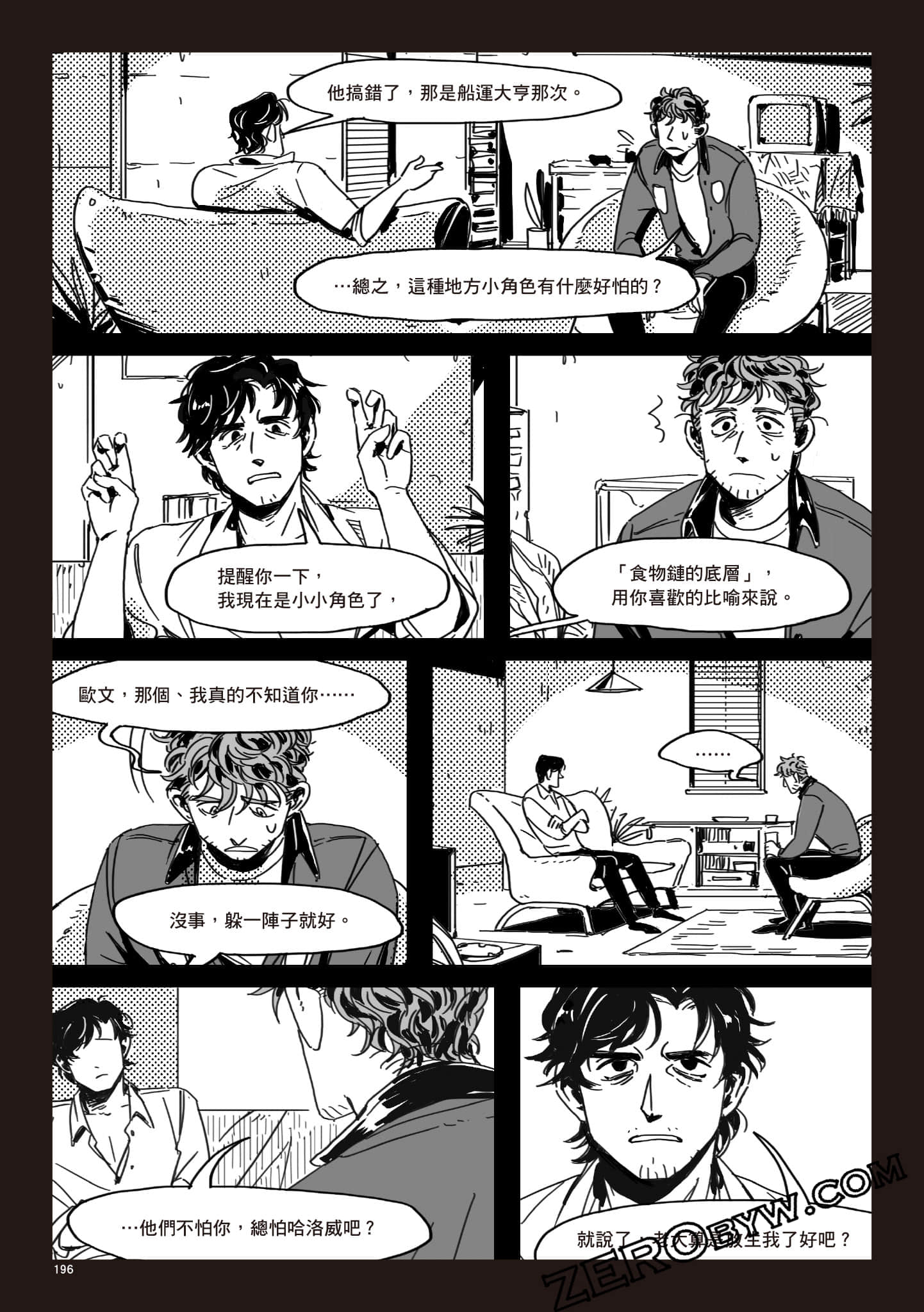 Page 195