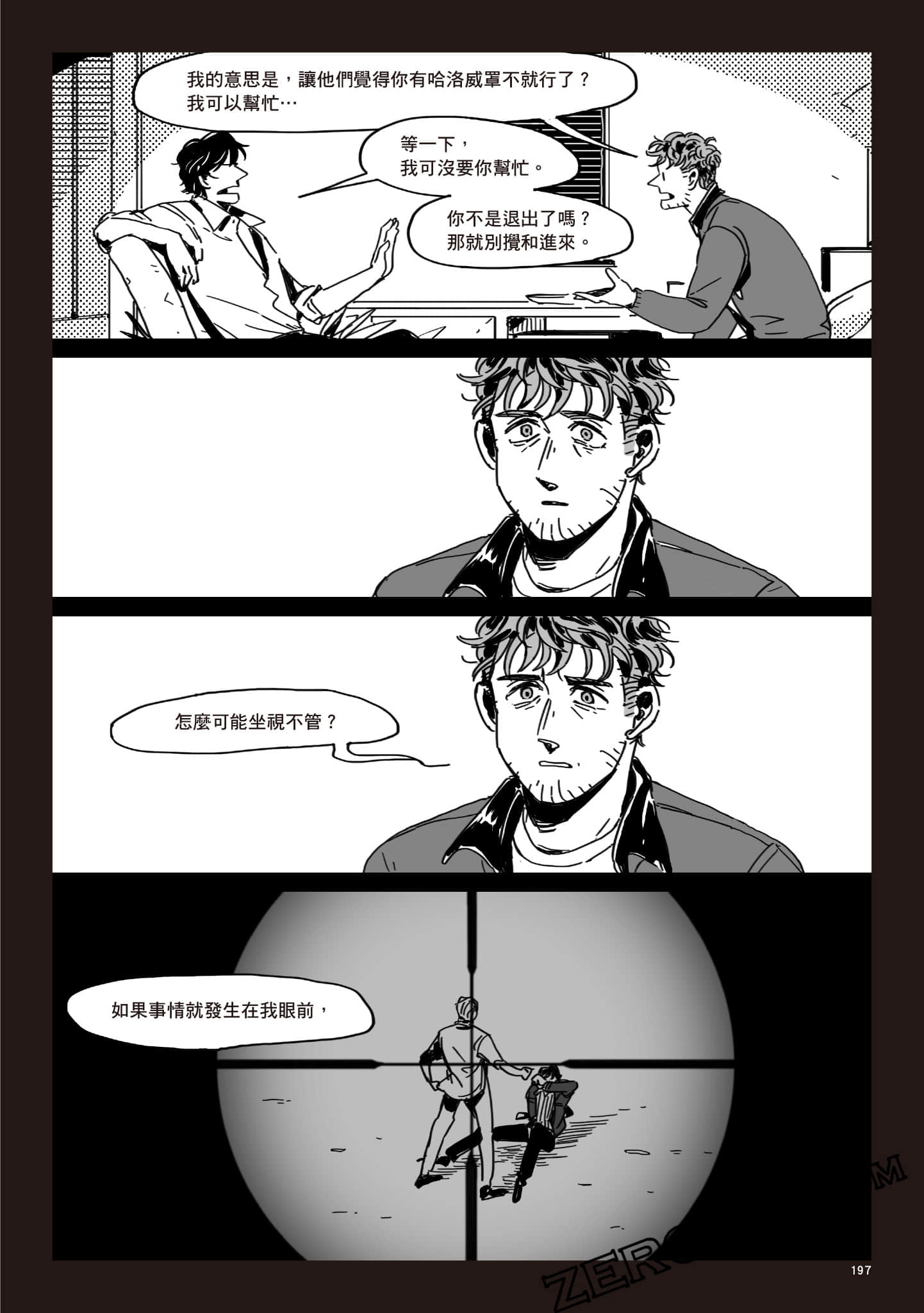 Page 196
