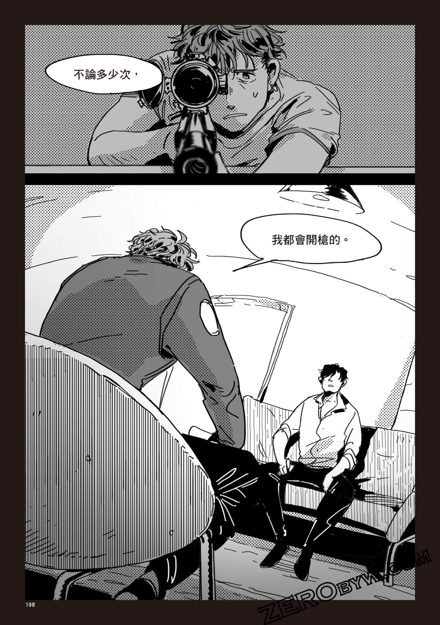 Page 197