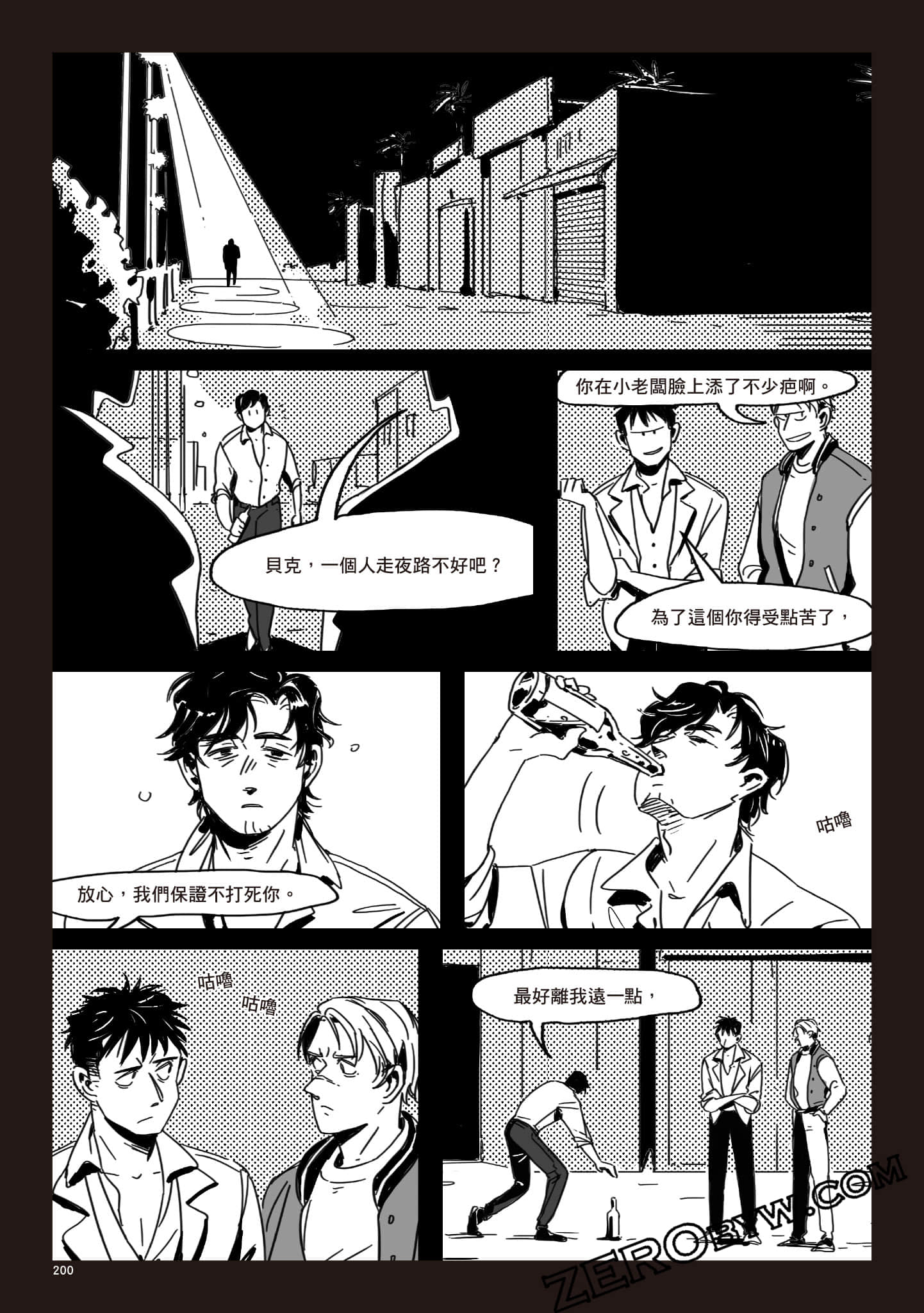 Page 199