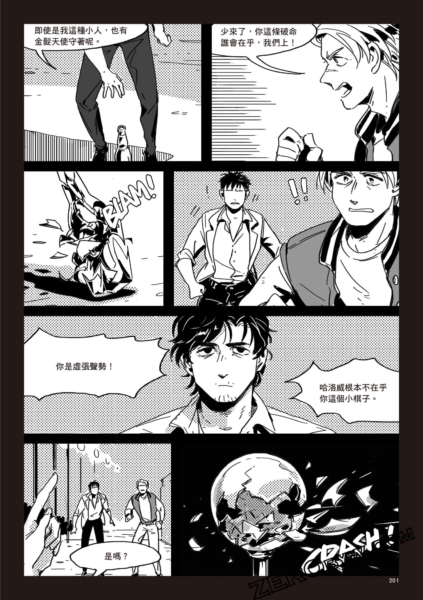 Page 200