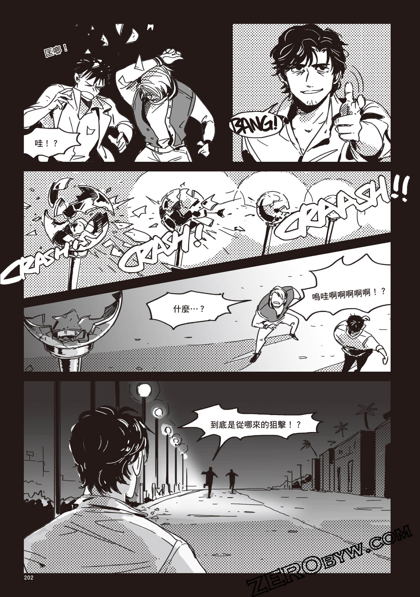 Page 201