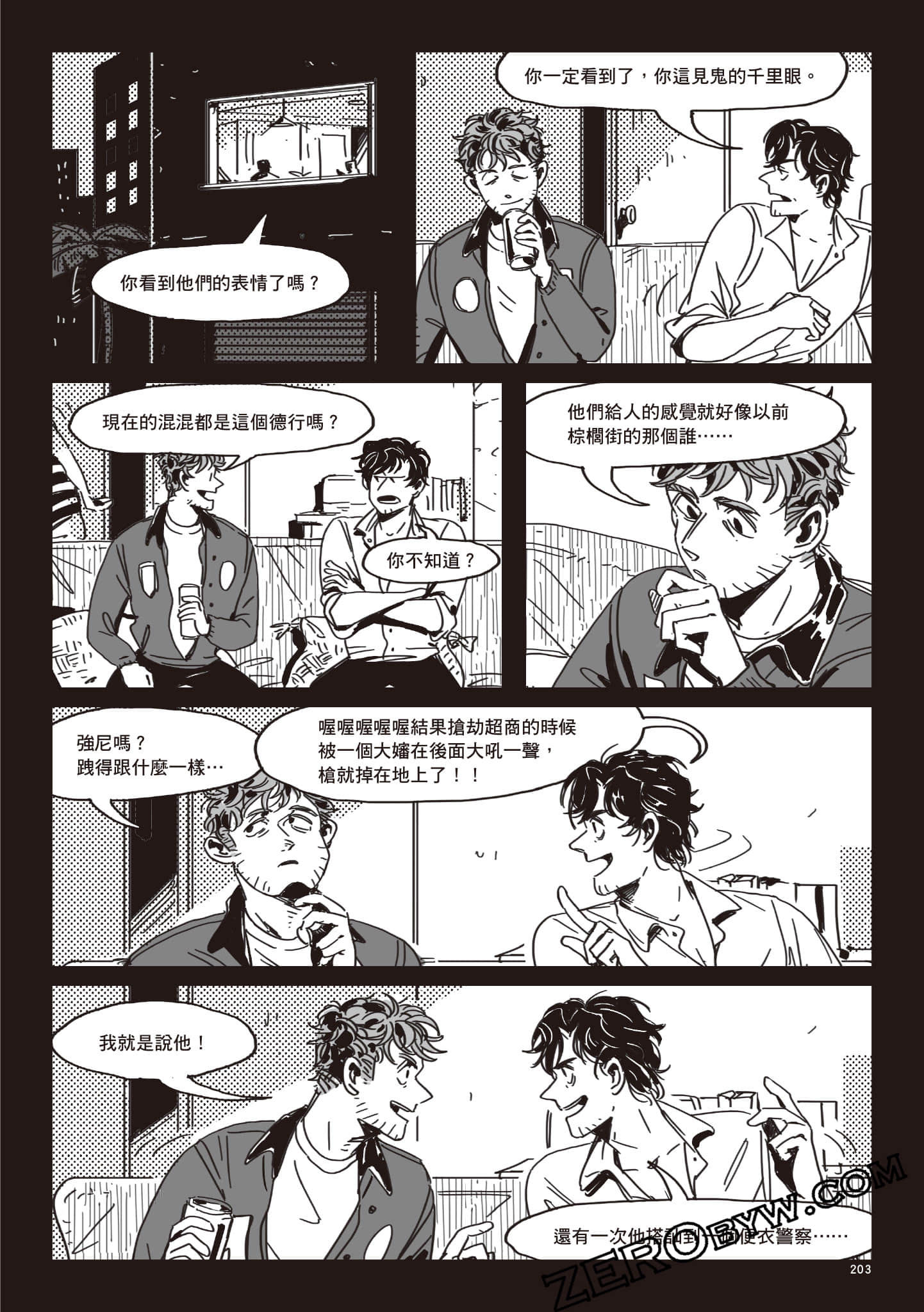 Page 202
