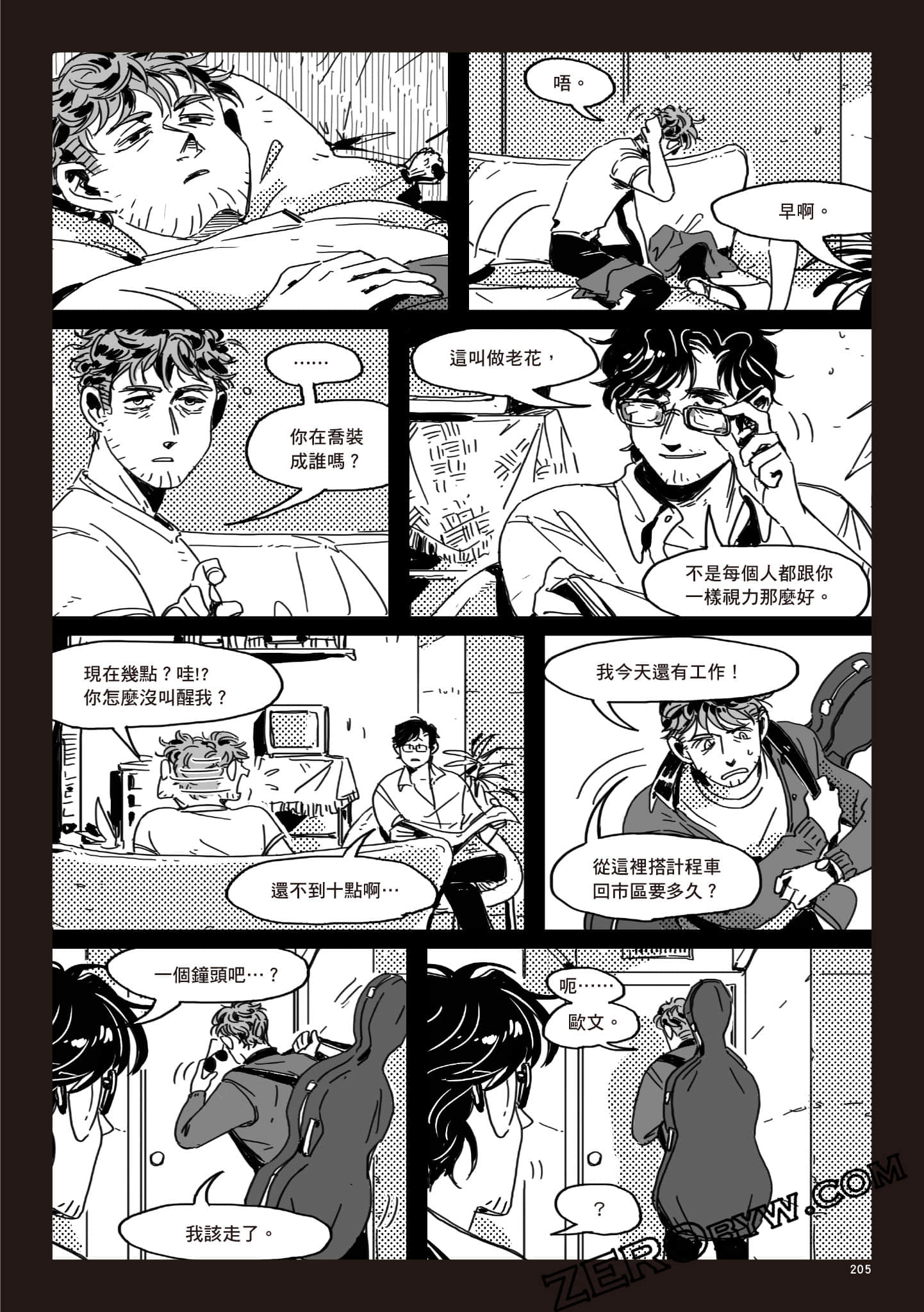 Page 204