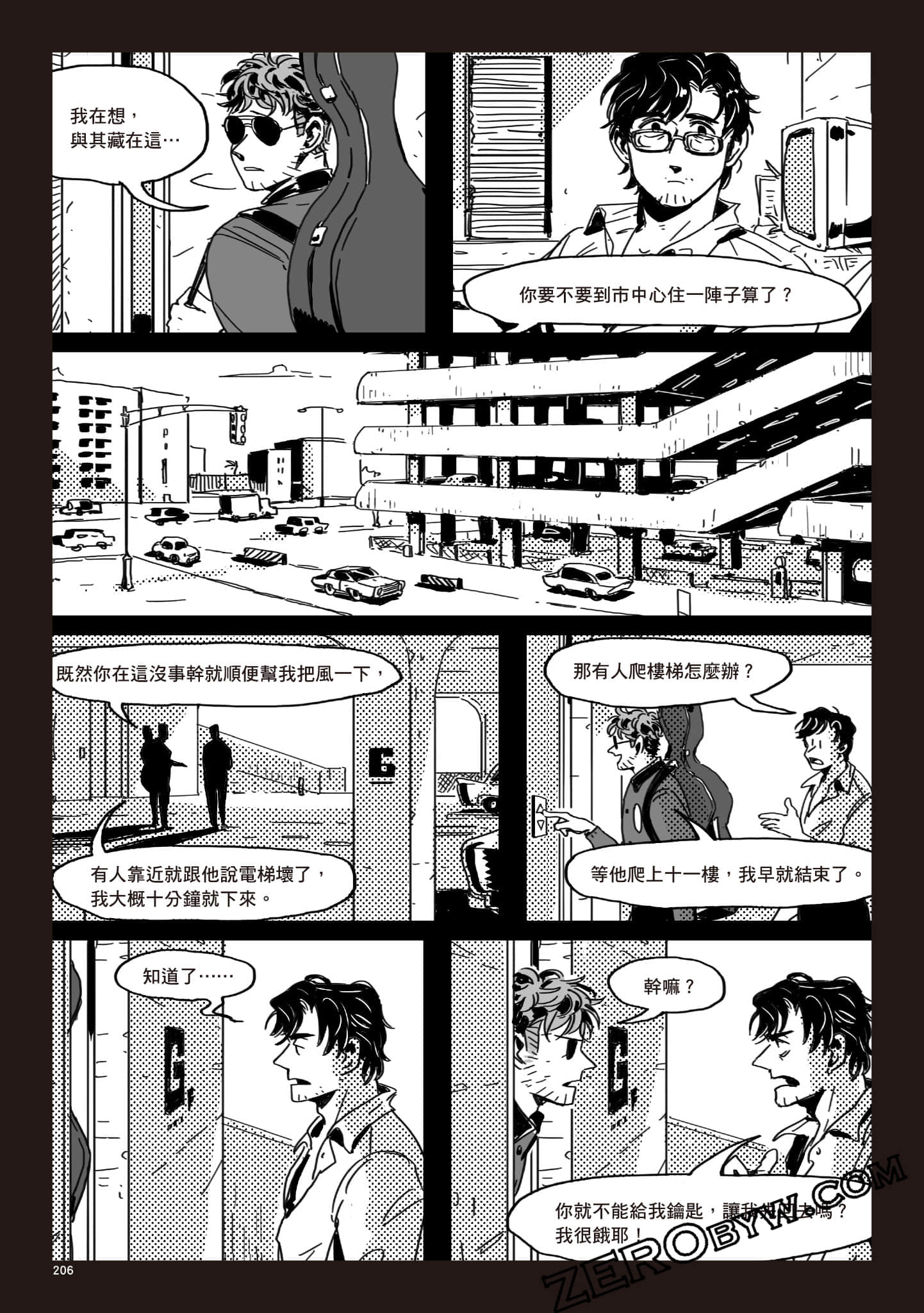 Page 205