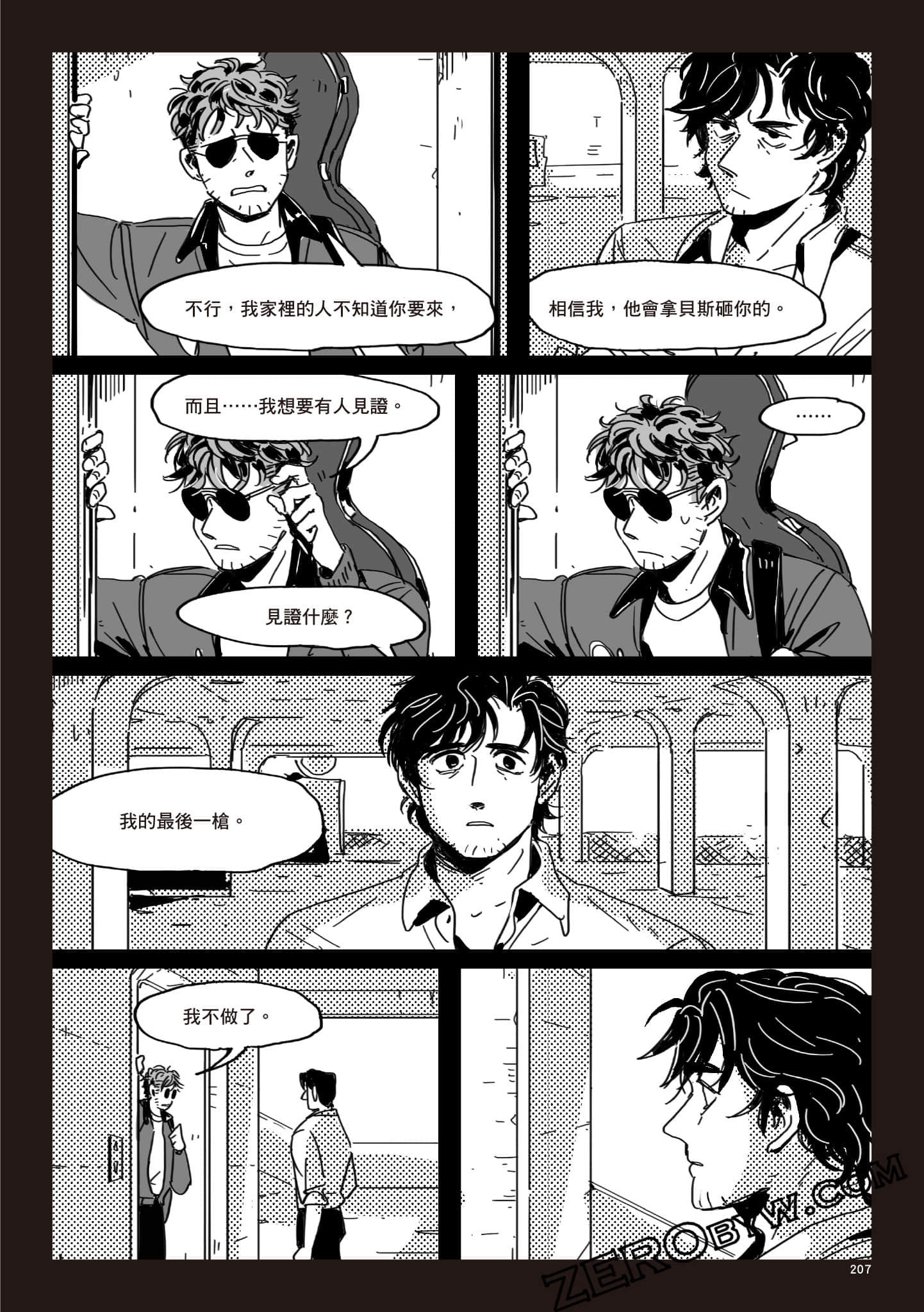 Page 206