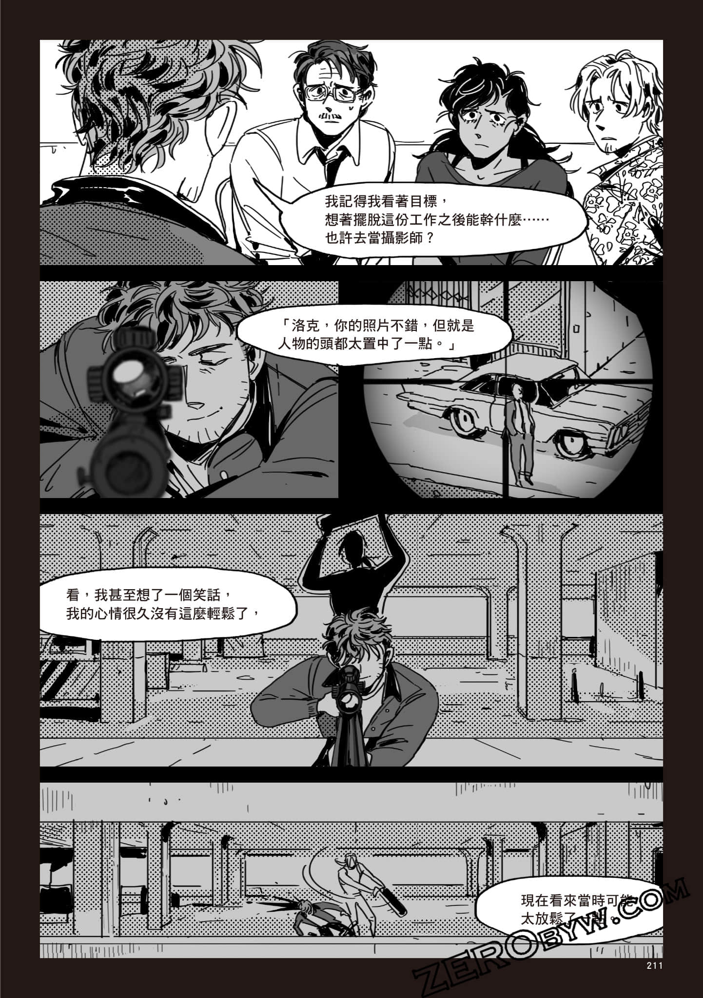Page 210