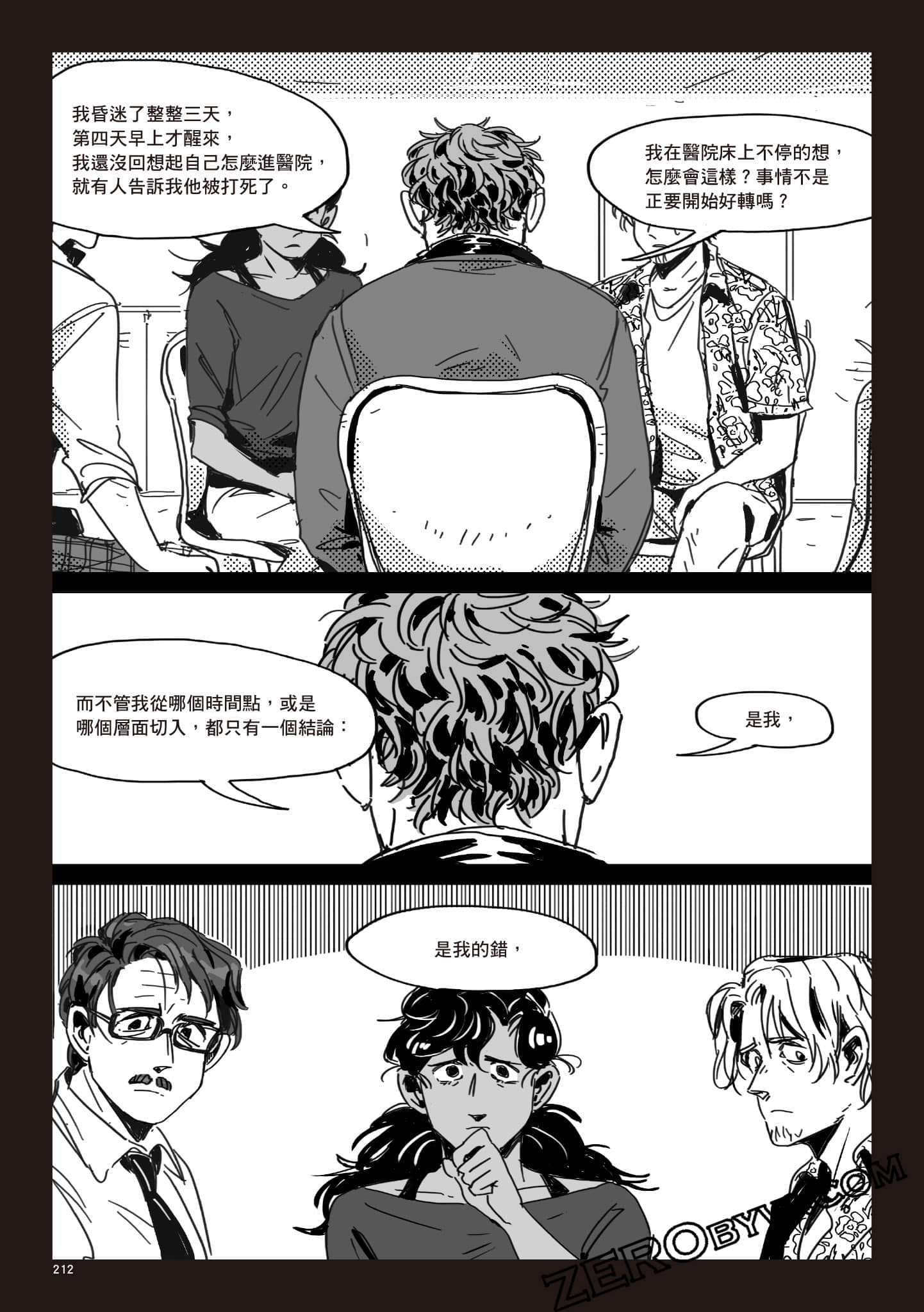 Page 211