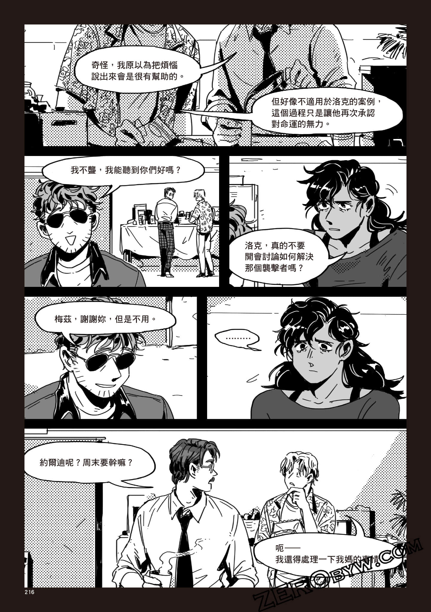 Page 215