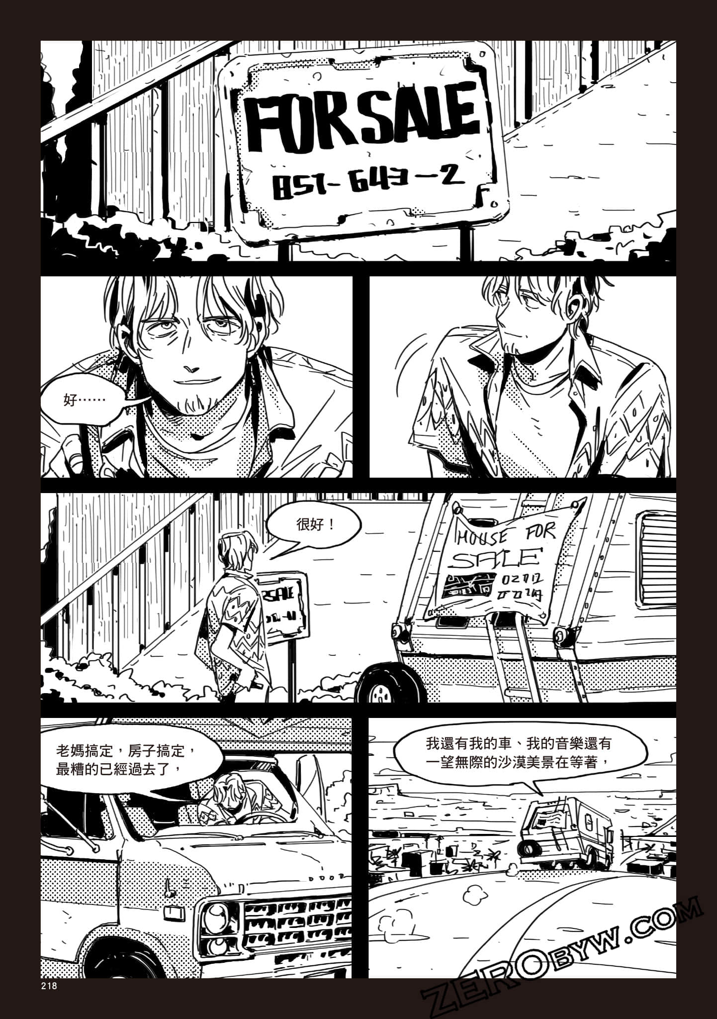 Page 217