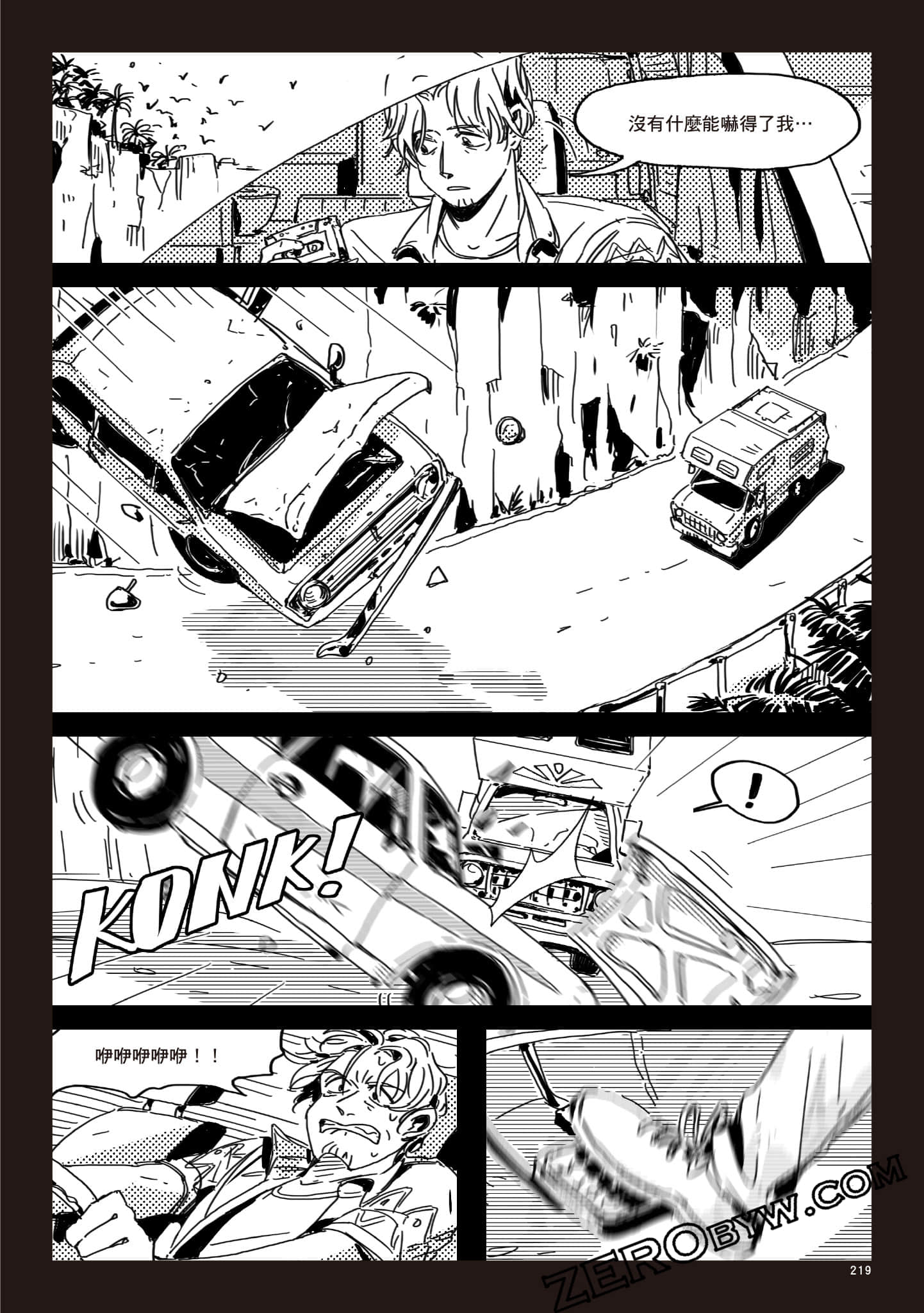 Page 218