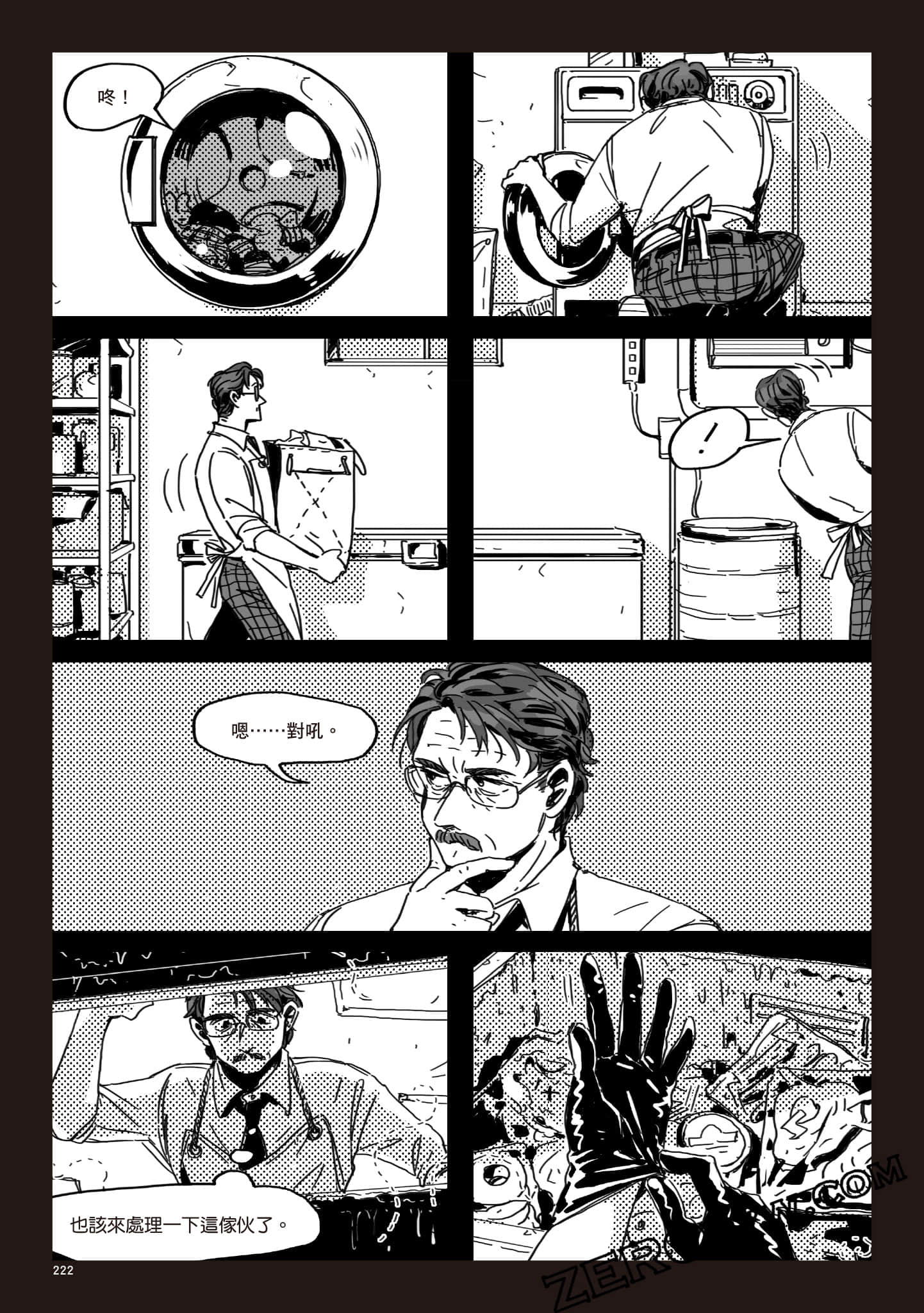 Page 221