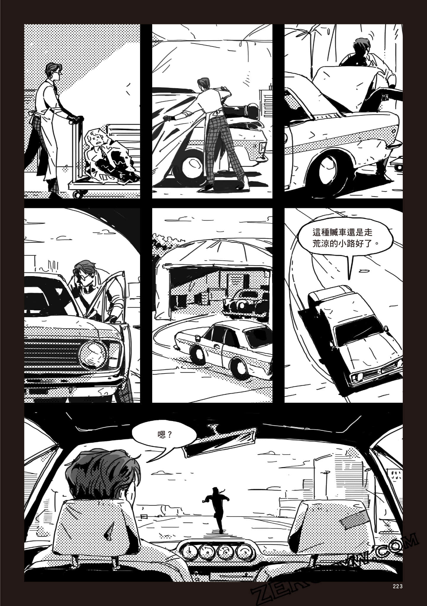 Page 222