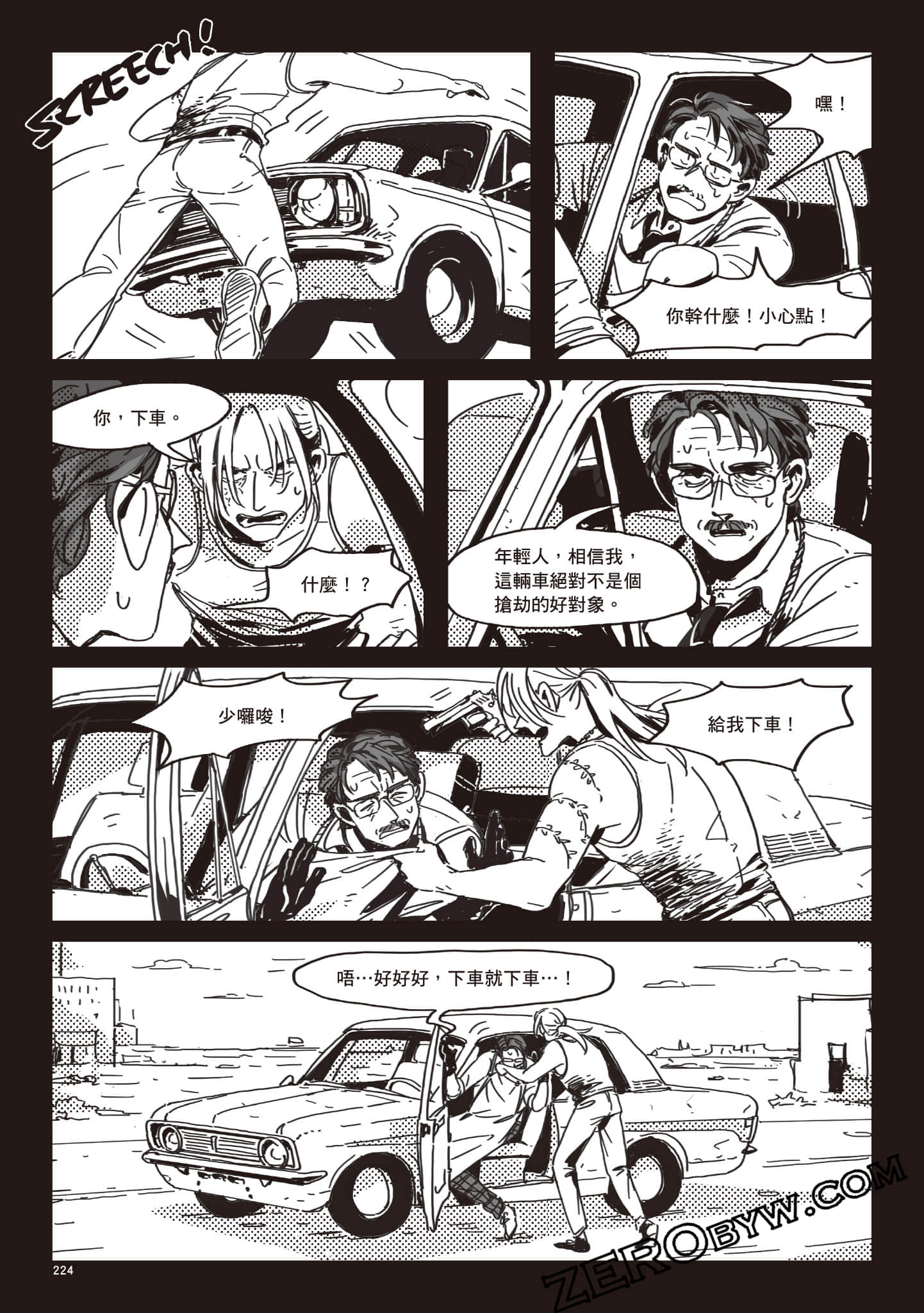 Page 223