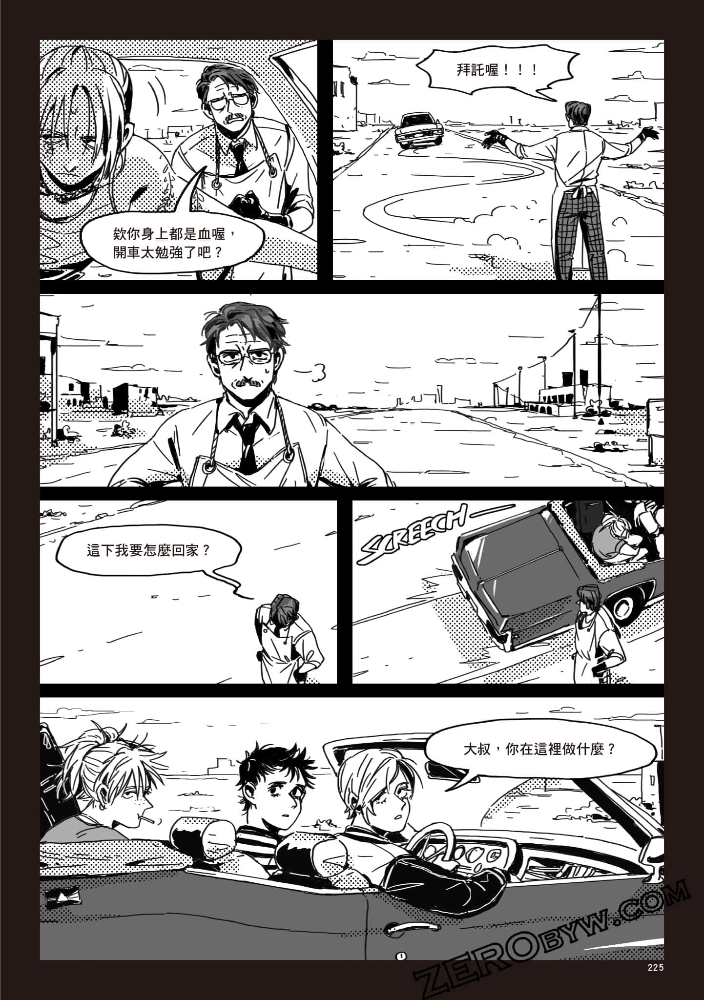Page 224