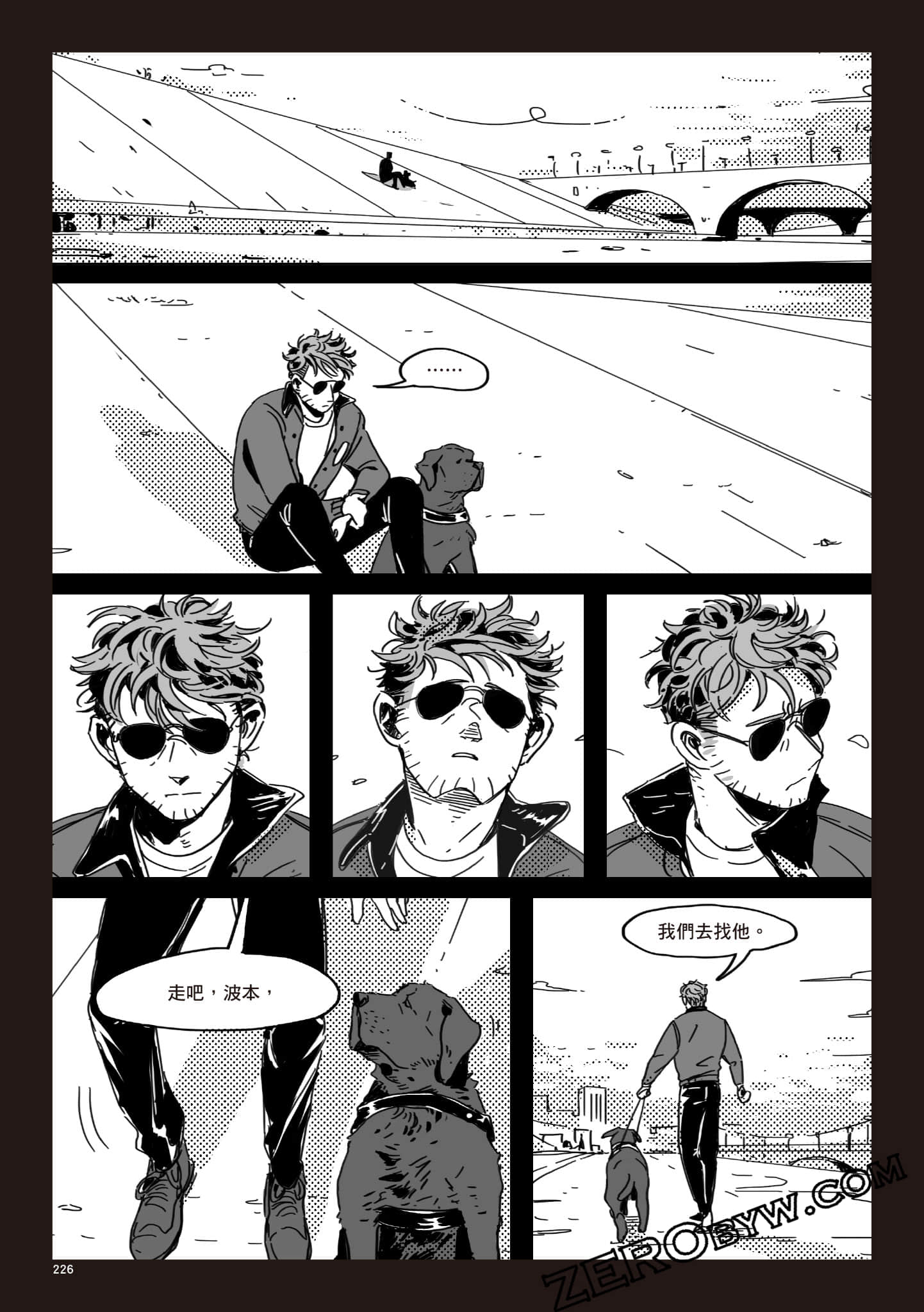 Page 225