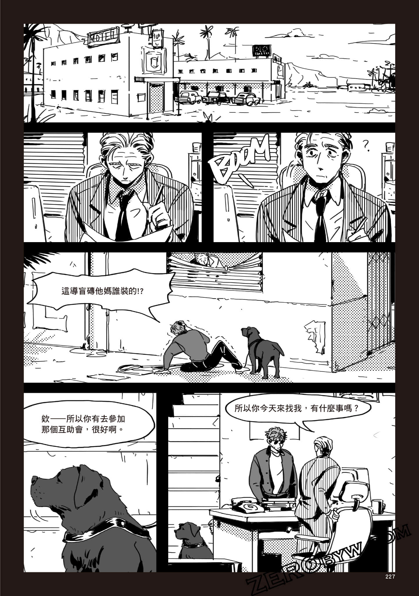 Page 226