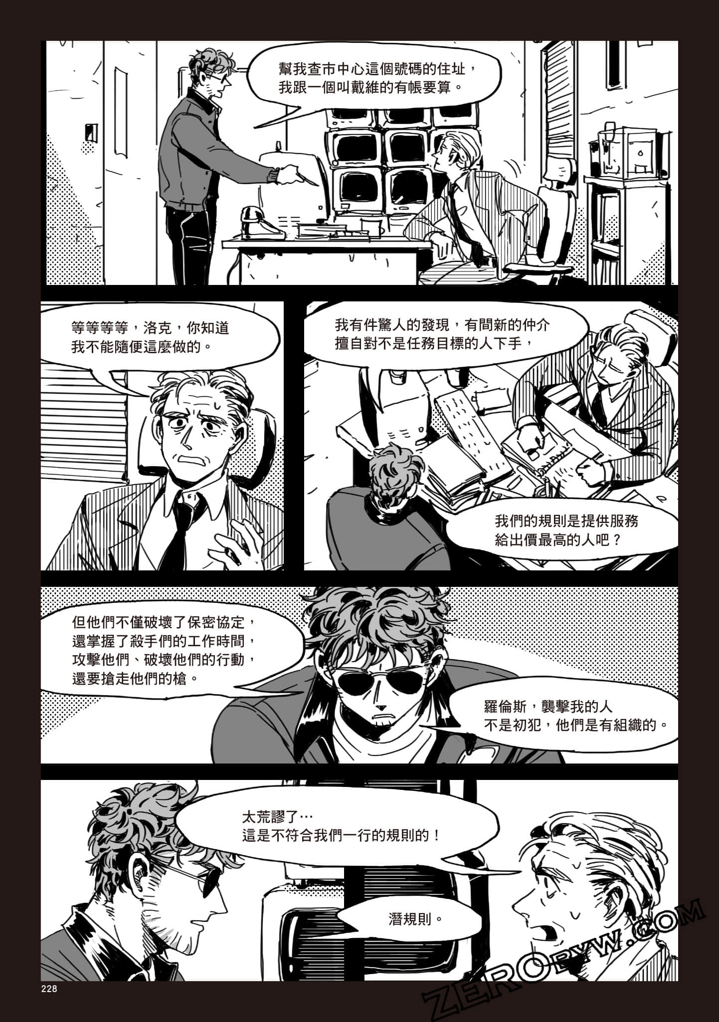 Page 227