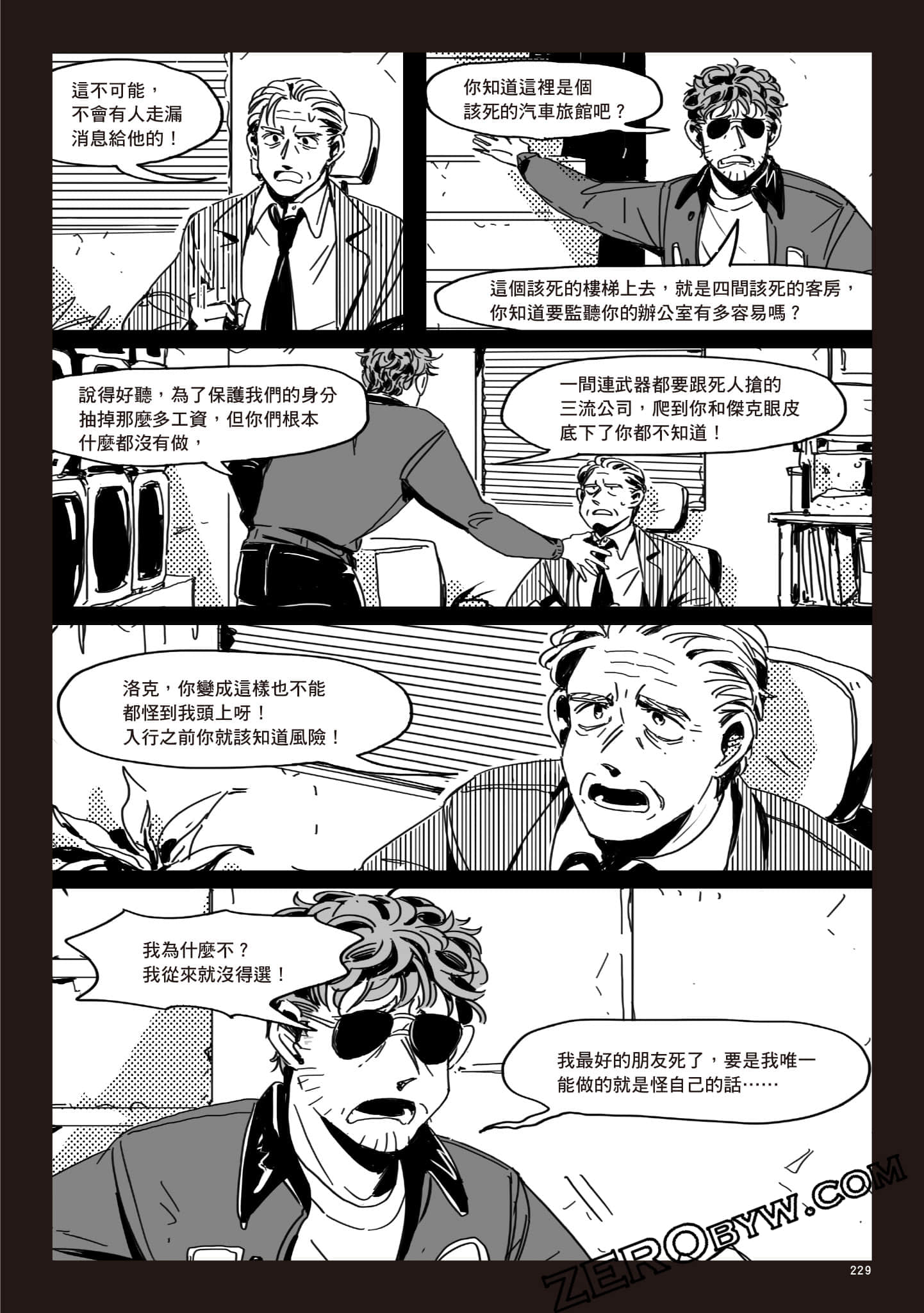 Page 228
